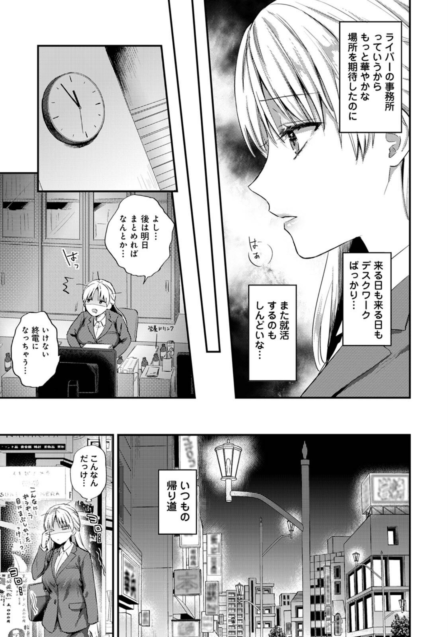 世話焼き淫魔に満たされたい〜とろけるセックス三食付き〜 サンプル 5