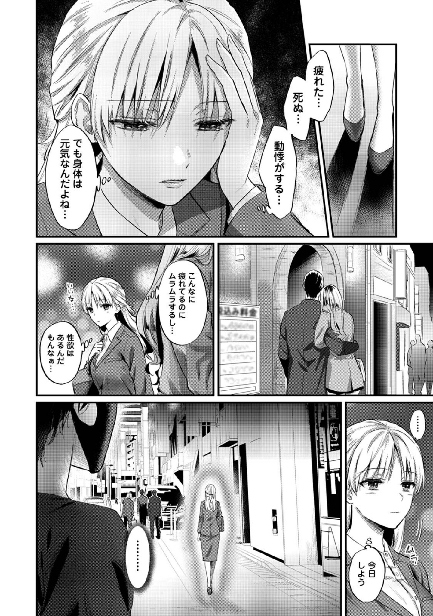 世話焼き淫魔に満たされたい〜とろけるセックス三食付き〜 サンプル 6