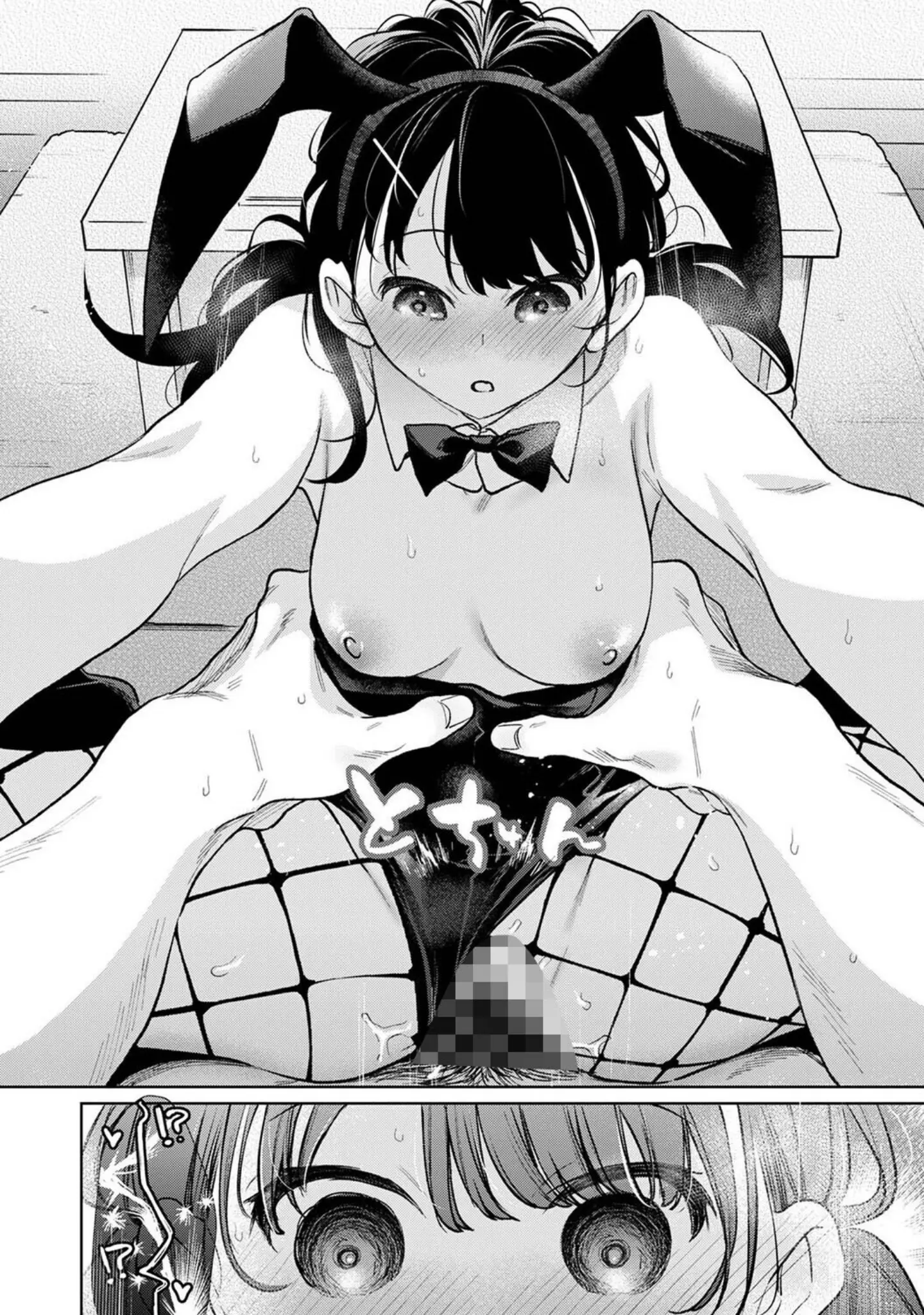 「アナンガ・ランガ Vol.132」（なかはら那珂） 試し読み 17ページ目