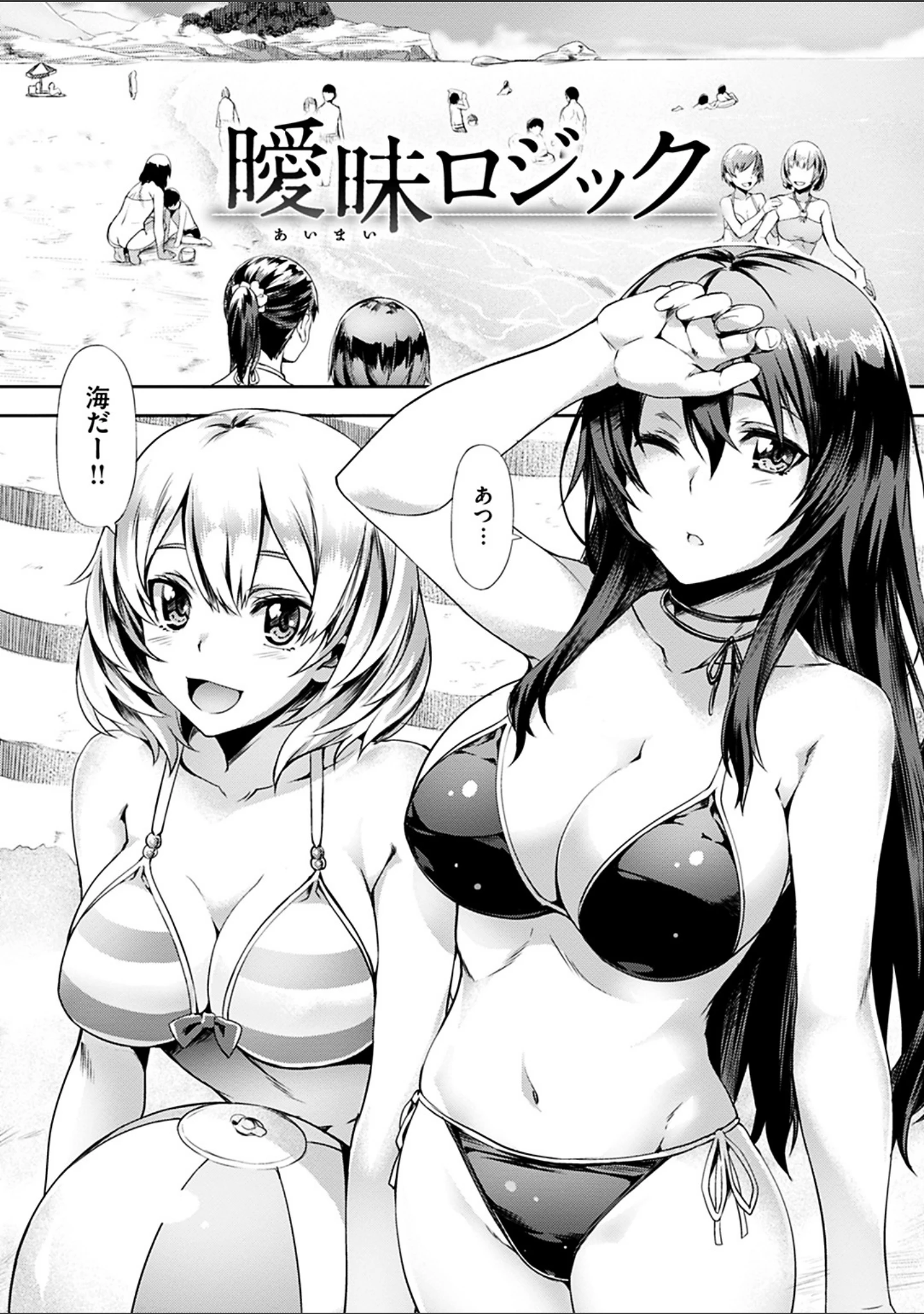 「純情パレット」（長頼） 試し読み 17ページ目