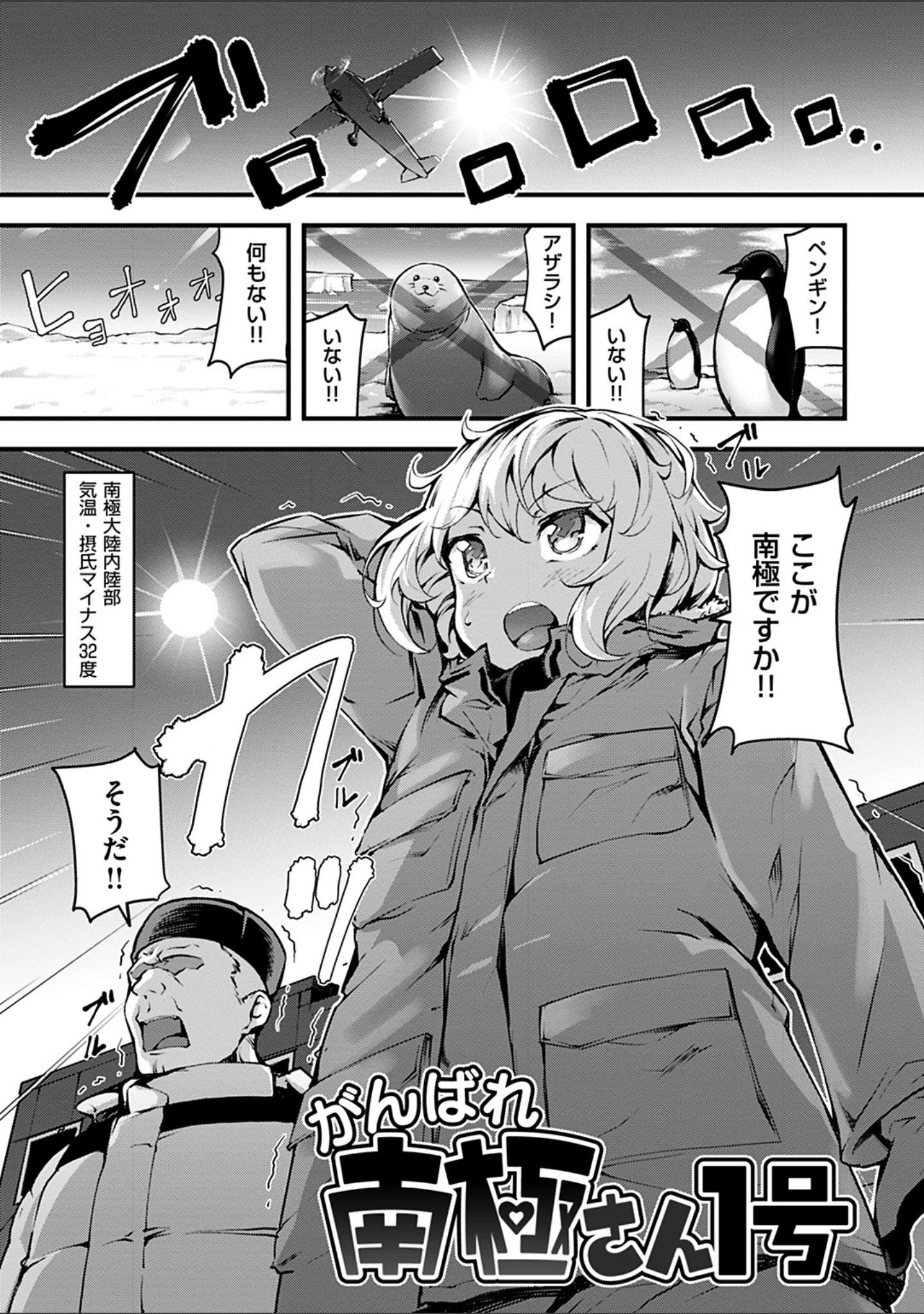 「ネイキッドスイーツ」（rca） 試し読み 18ページ目