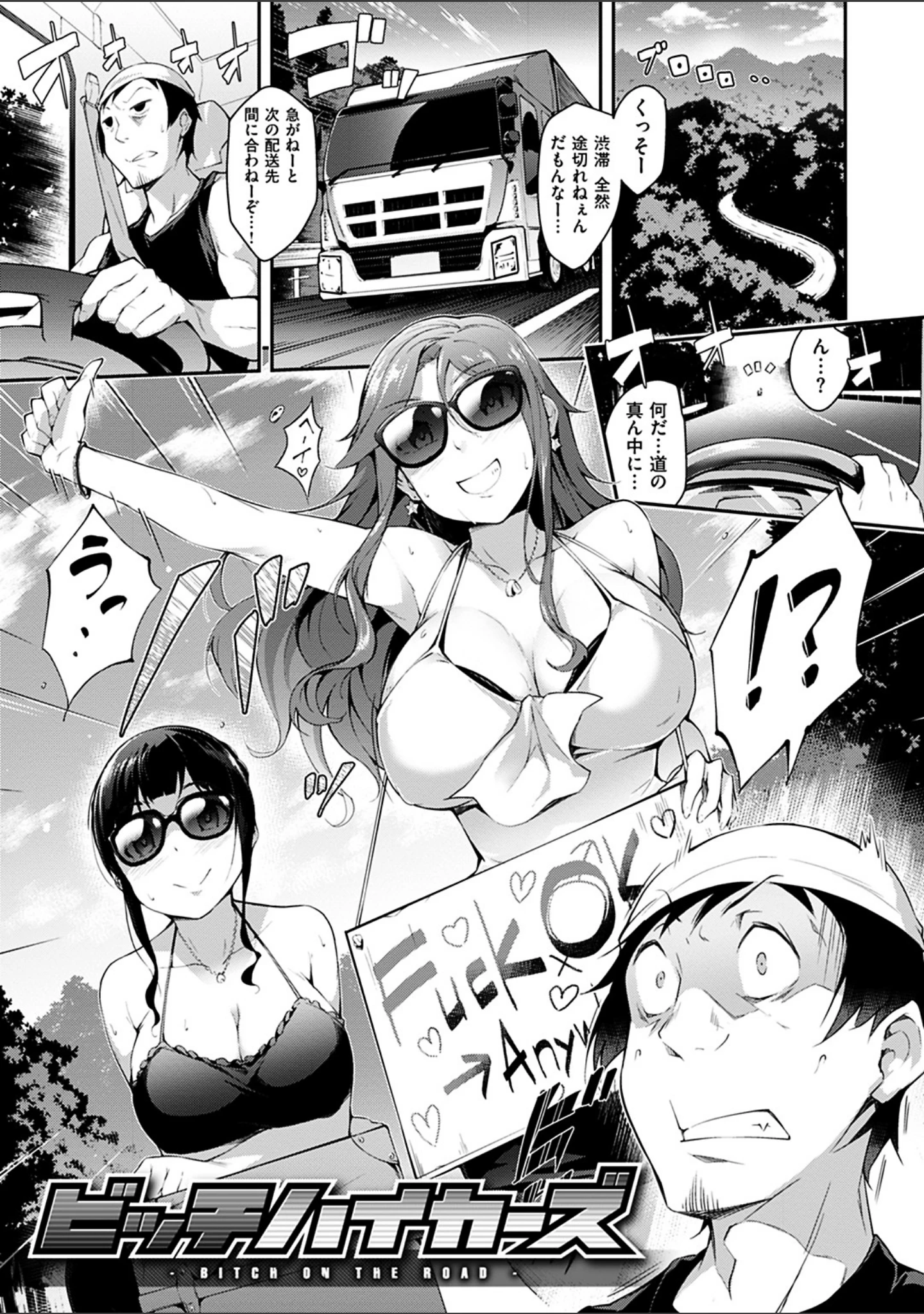 「ネイキッドスイーツ」（rca） 試し読み 19ページ目