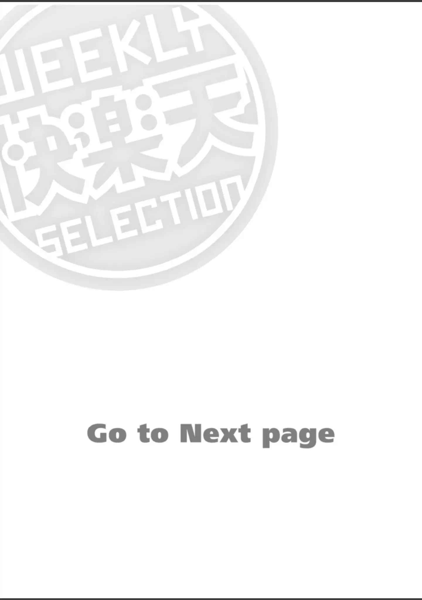 「WEEKLY快楽天SELECTION ＃01」（もじゃりん） 試し読み 36ページ目