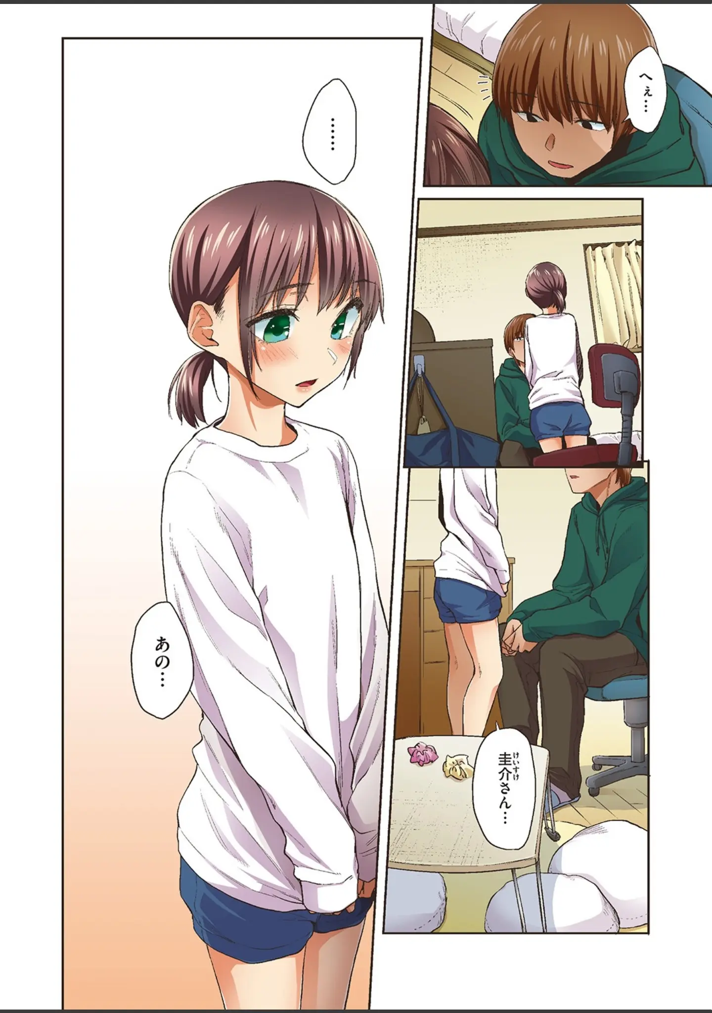 「WEEKLY快楽天SELECTION ＃01」（もじゃりん） 試し読み 58ページ目
