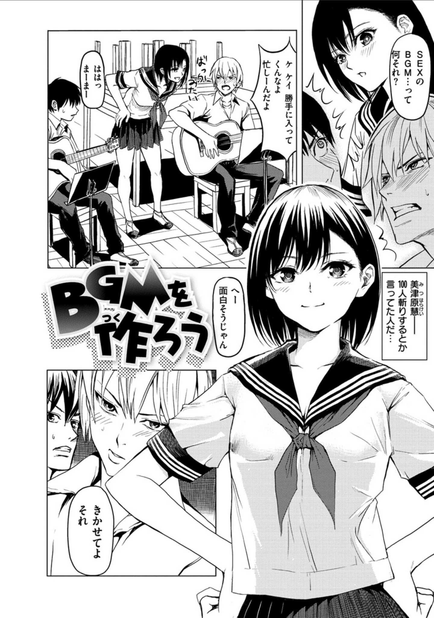 「はいっておいでよ 【デジタル特装版】」（よこしま日記） 試し読み 19ページ目