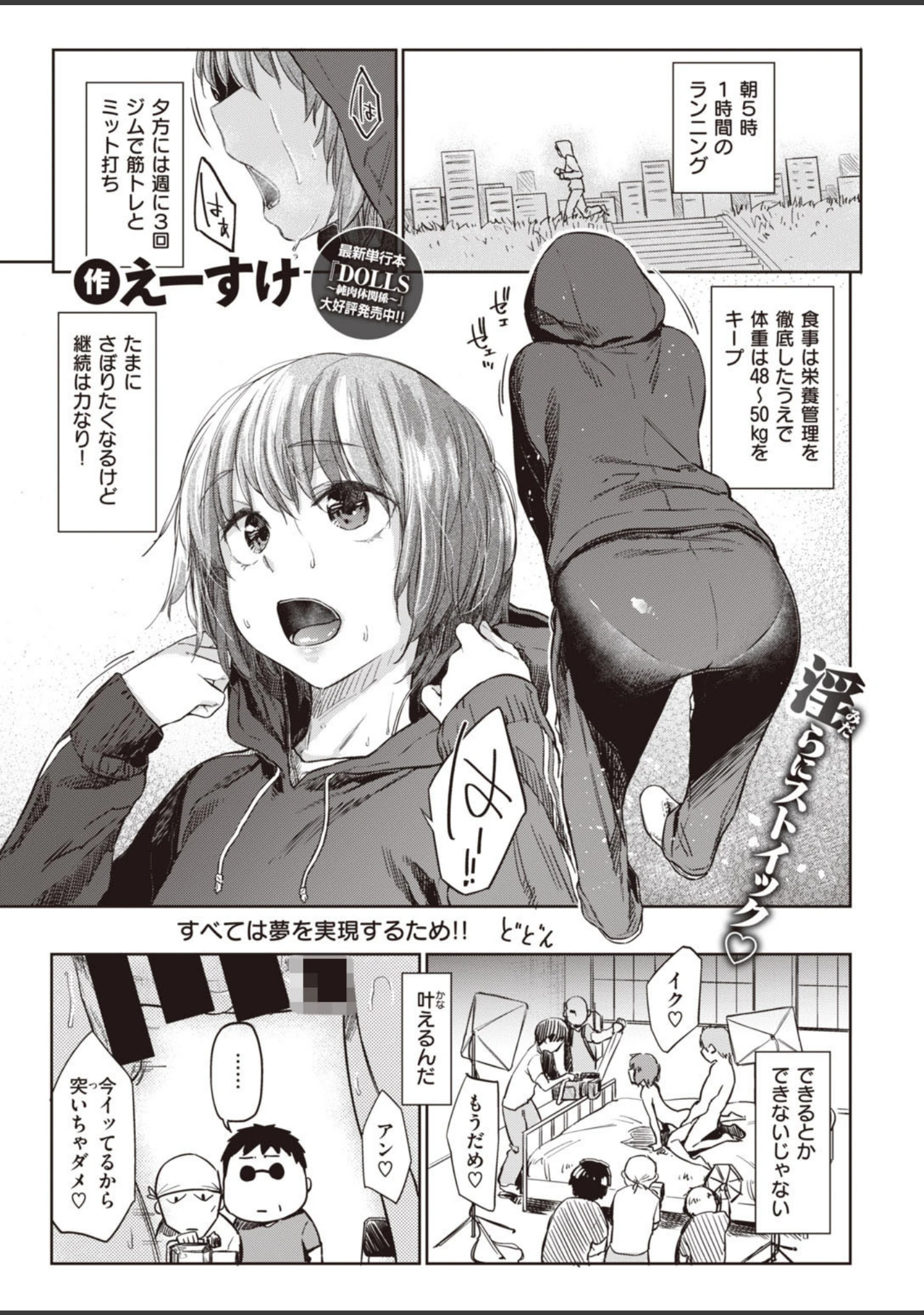 「COMIC快楽天 2020年05月号」（YUG） 試し読み 5ページ目
