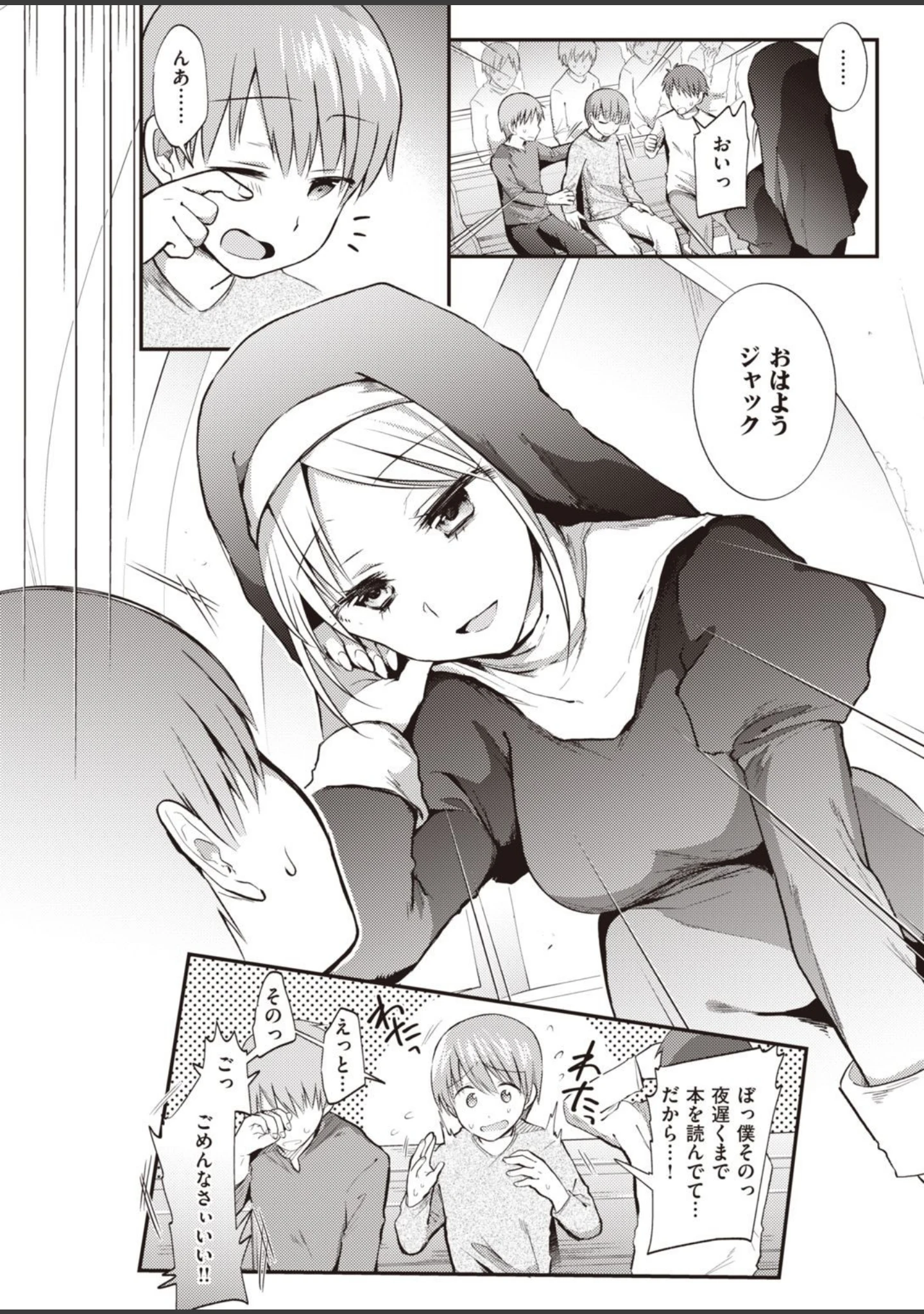 「WEEKLY快楽天SELECTION ＃03」（kakao） 試し読み 22ページ目
