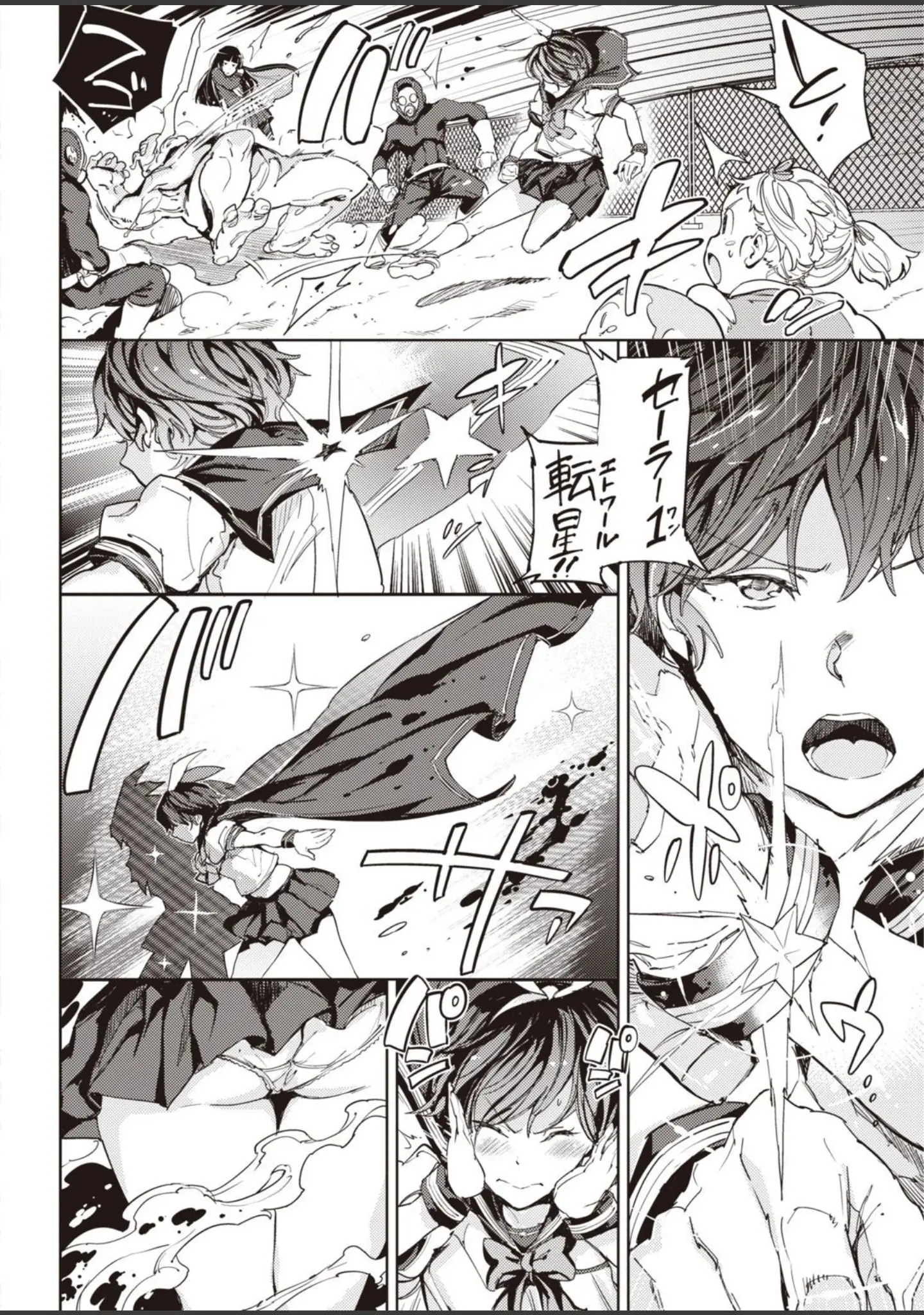 「COMIC快楽天 2021年01月号」（フライ） 試し読み 10ページ目