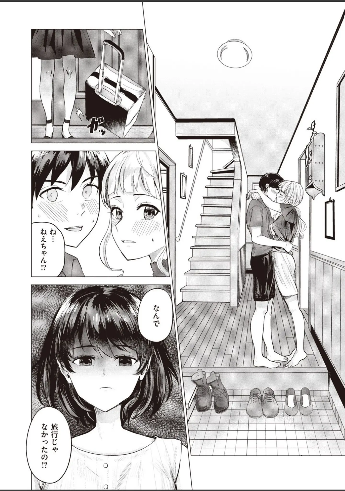 「COMIC快楽天ビースト 2021年02月号」（すーぱーぞんび） 試し読み 60ページ目