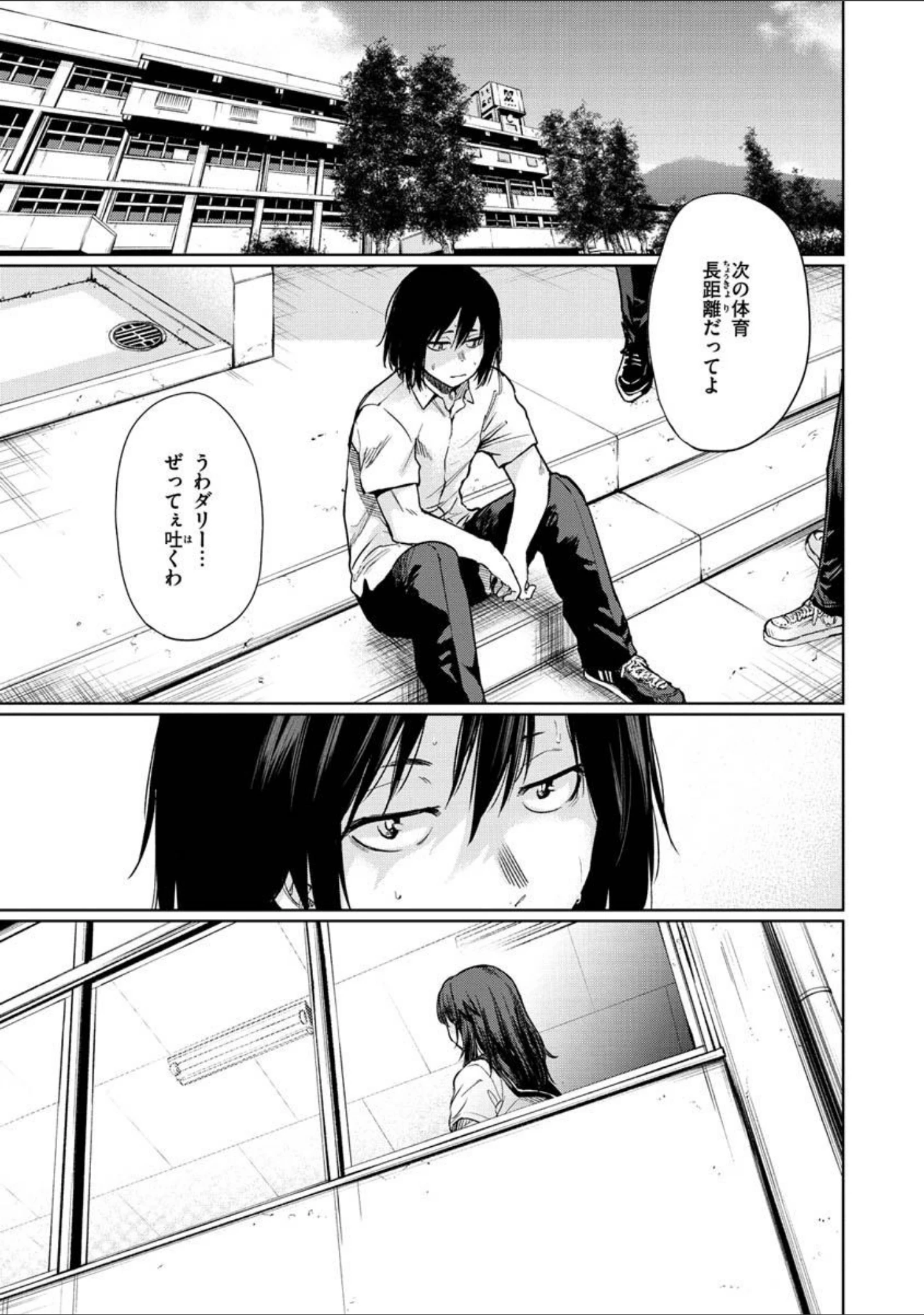 「いろごのみ」（こっぽり生ビール） 試し読み 27ページ目