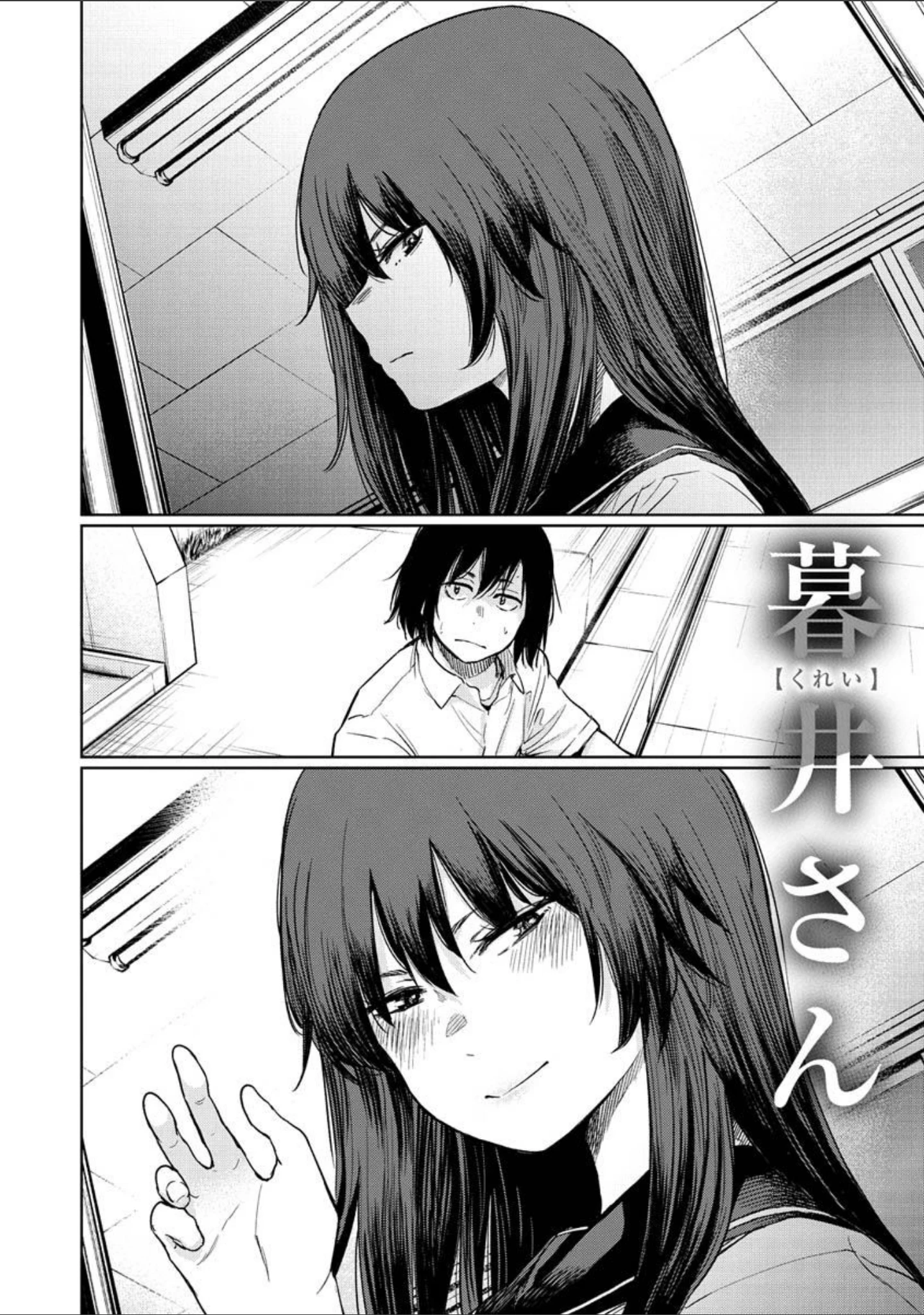 「いろごのみ」（こっぽり生ビール） 試し読み 28ページ目