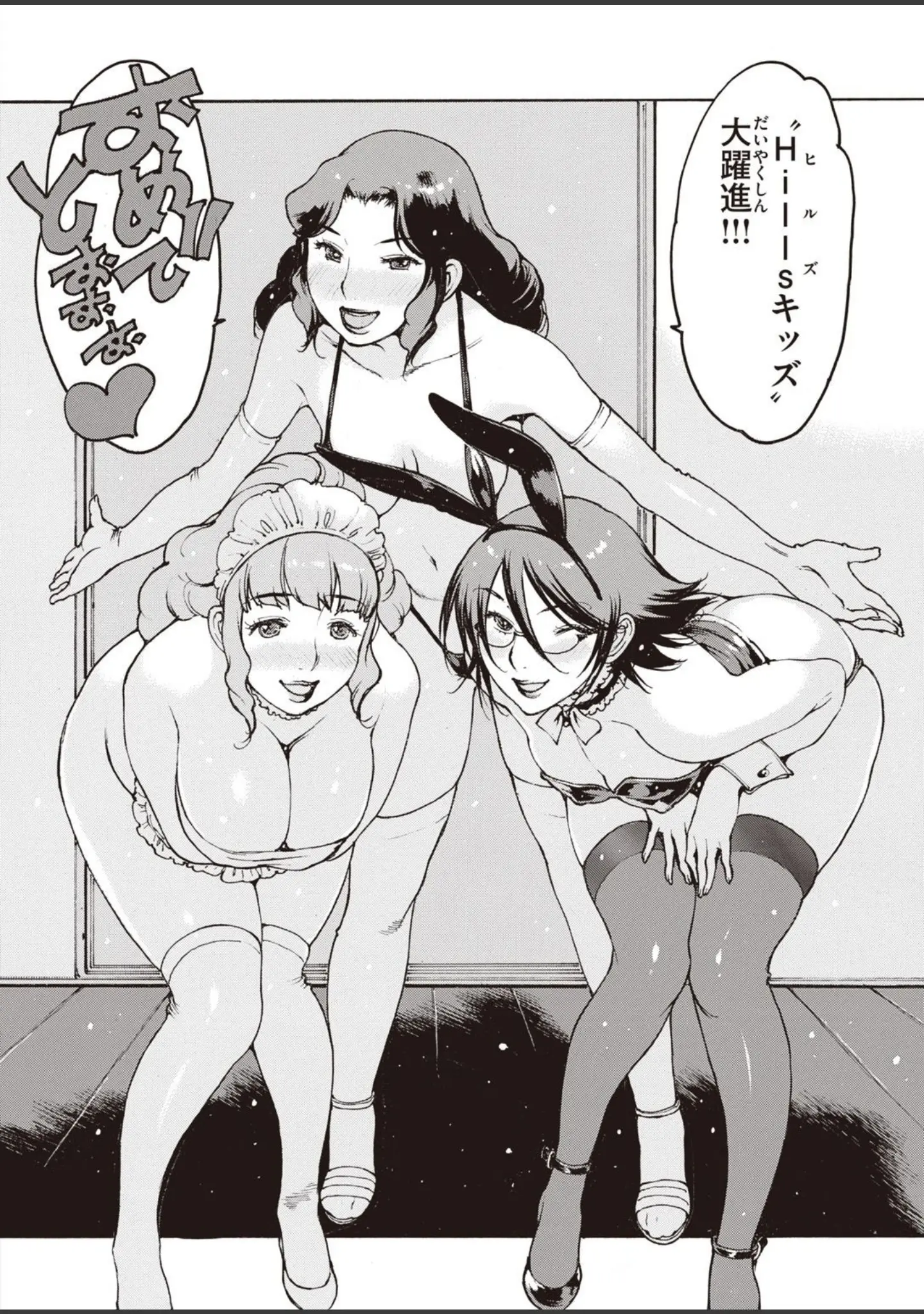 「COMIC失楽天 2021年03月号」（utu） 試し読み 22ページ目