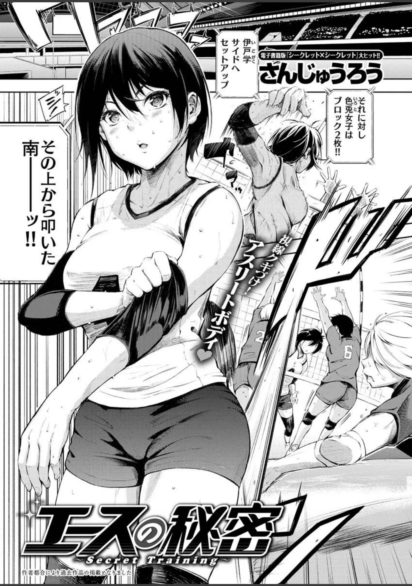 「COMIC X-EROS ＃89」（愛上陸） 試し読み 47ページ目