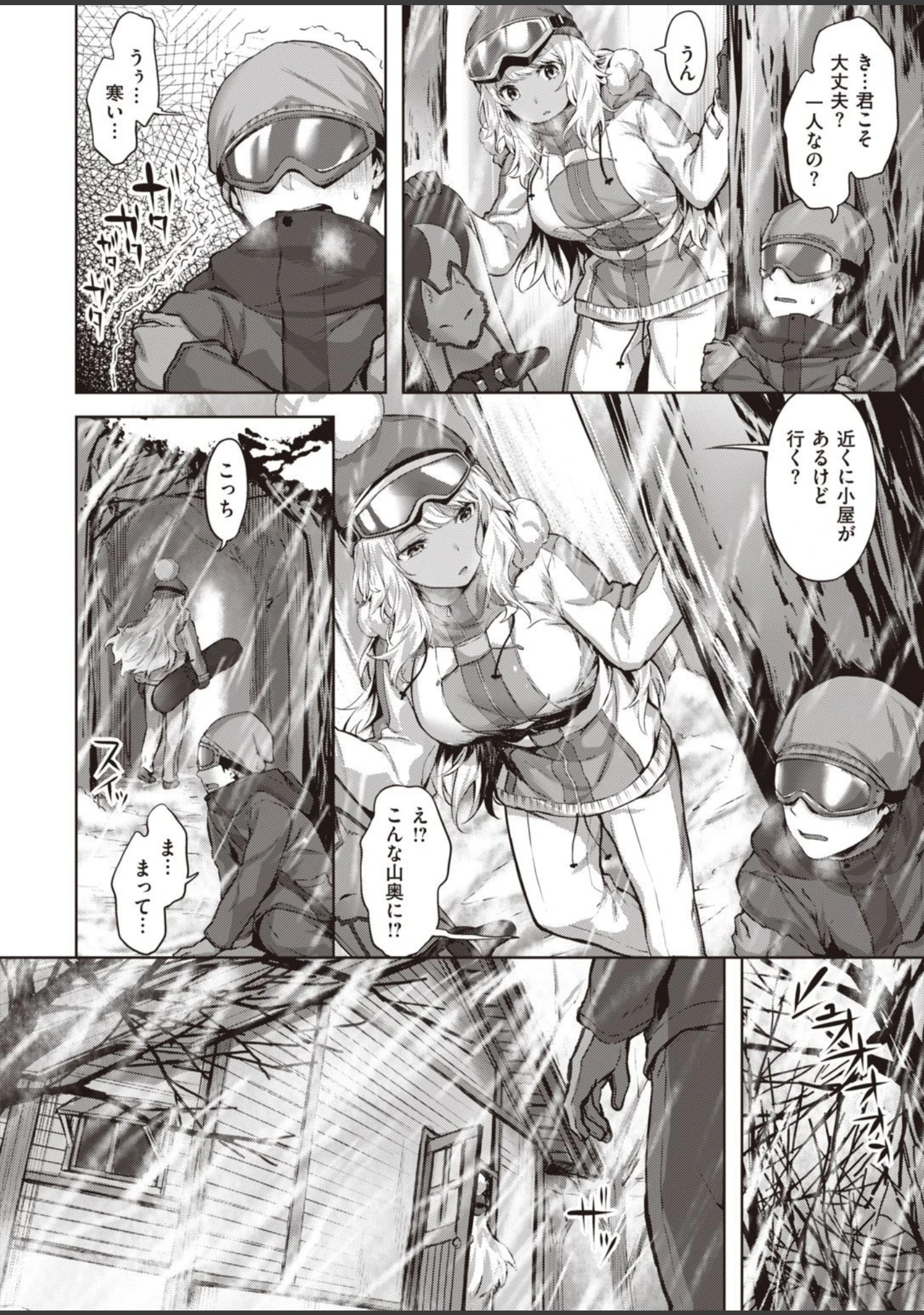 「COMIC快楽天ビースト 2021年04月号」（ぴょん吉） 試し読み 22ページ目
