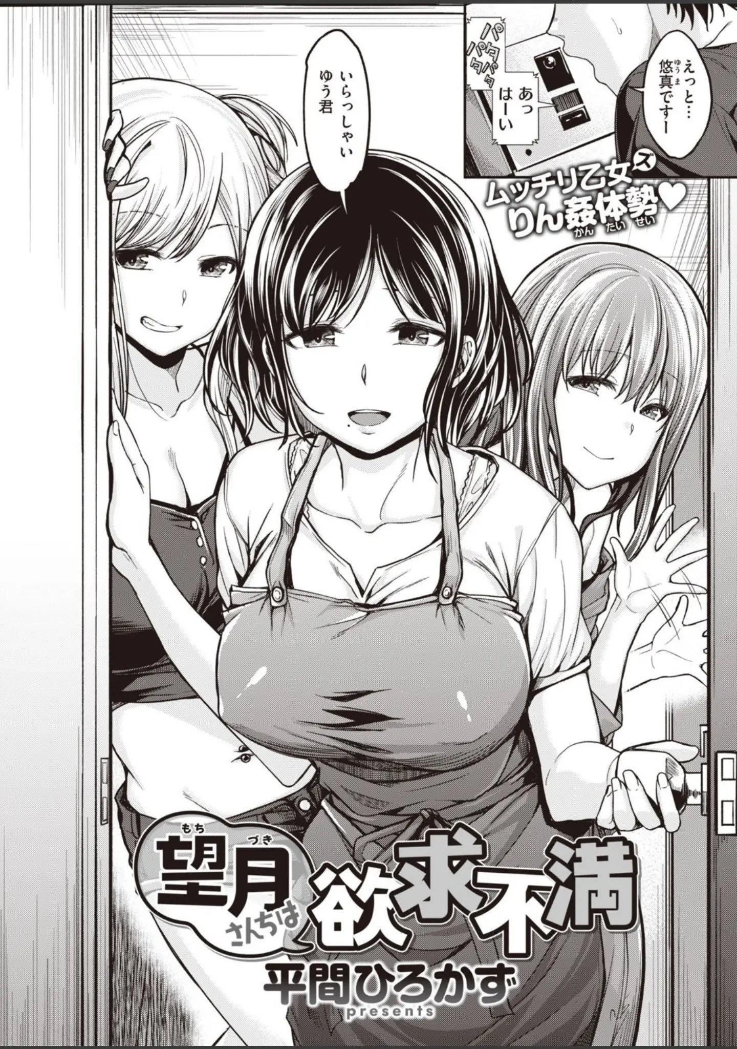 「COMIC快楽天ビースト 2021年07月号」（すーぱーぞんび） 試し読み 22ページ目