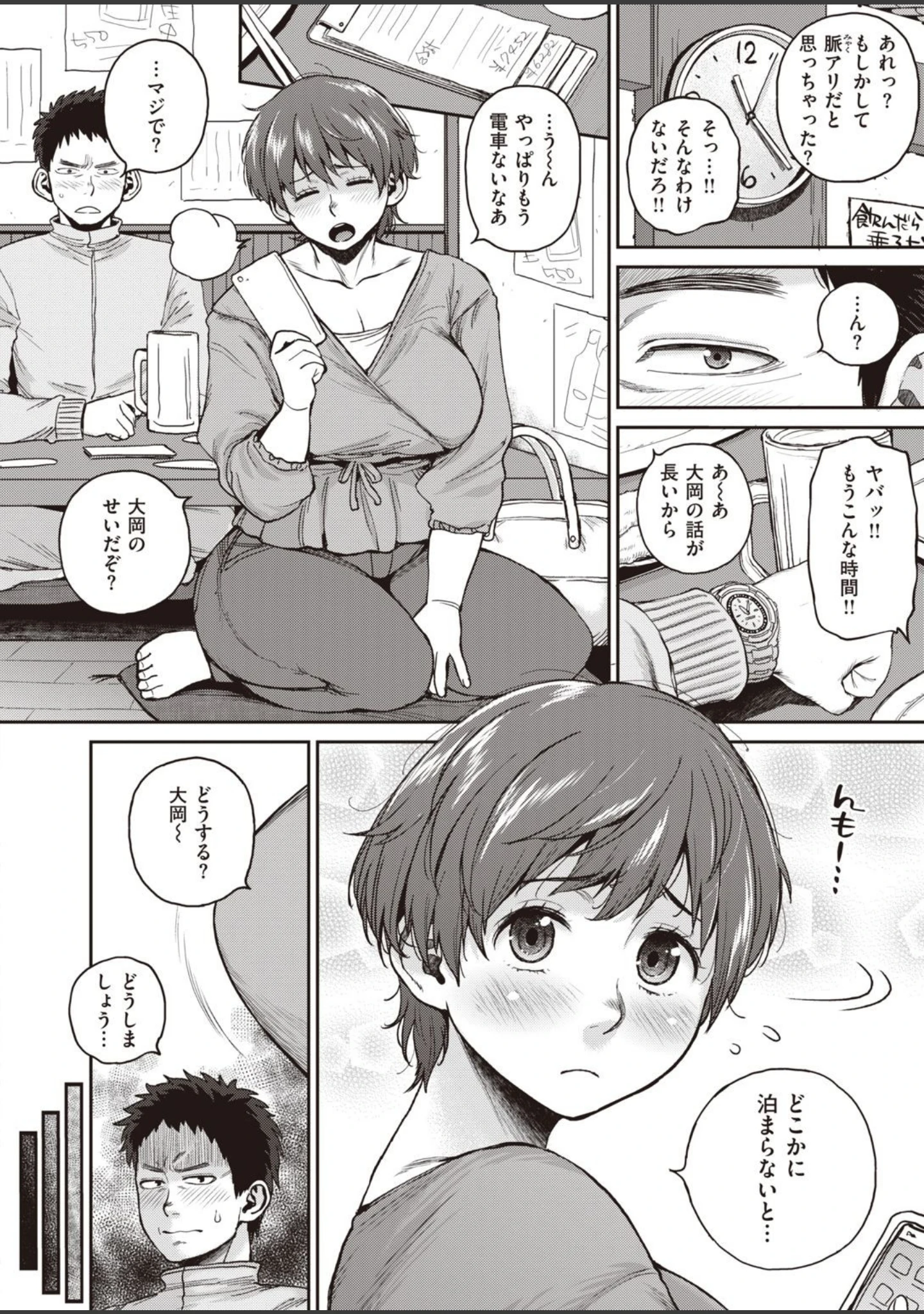 「COMIC失楽天 2021年07月号」（愛上陸） 試し読み 28ページ目