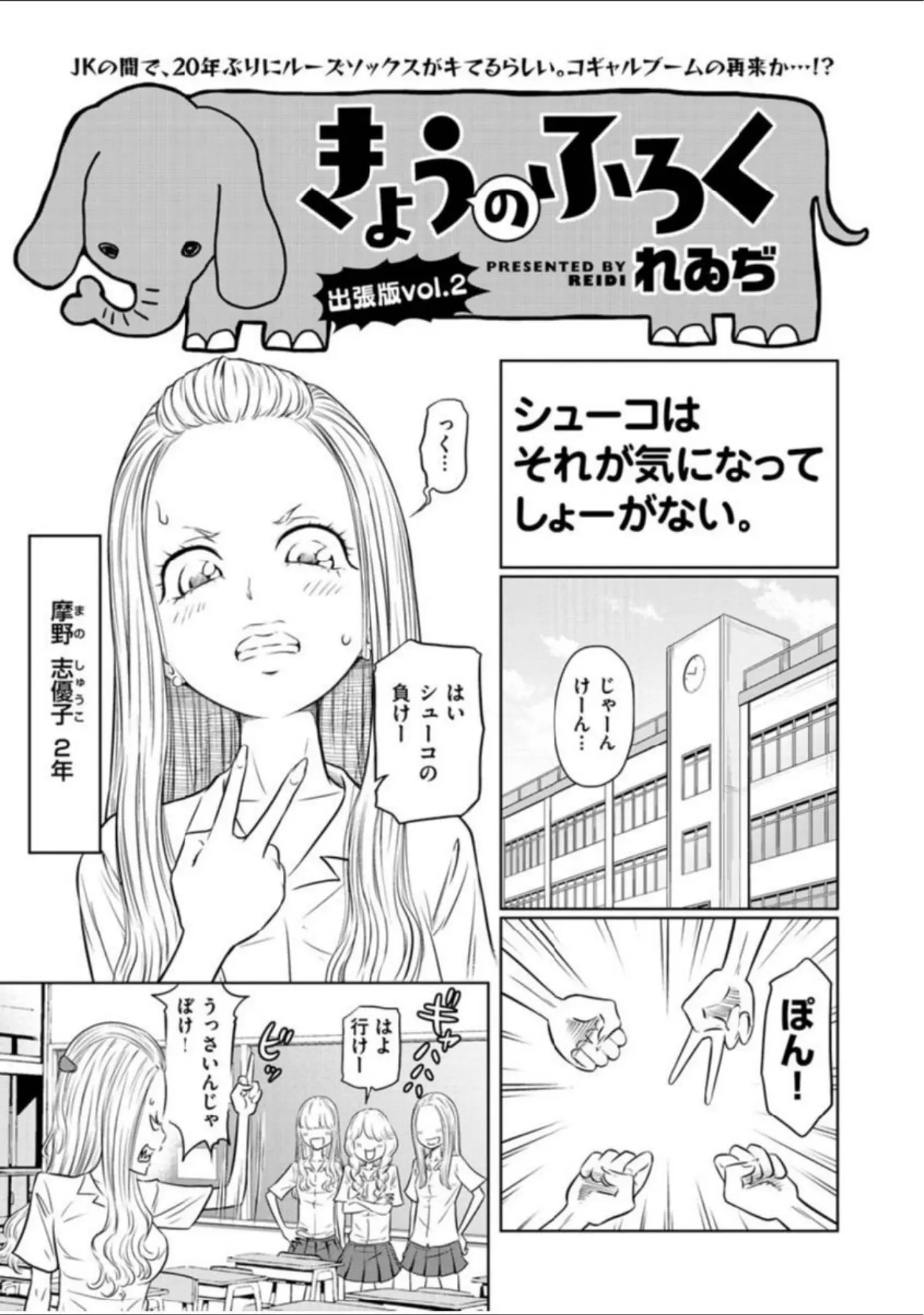 「COMIC X-EROS ＃91」（むちゃ） 試し読み 49ページ目