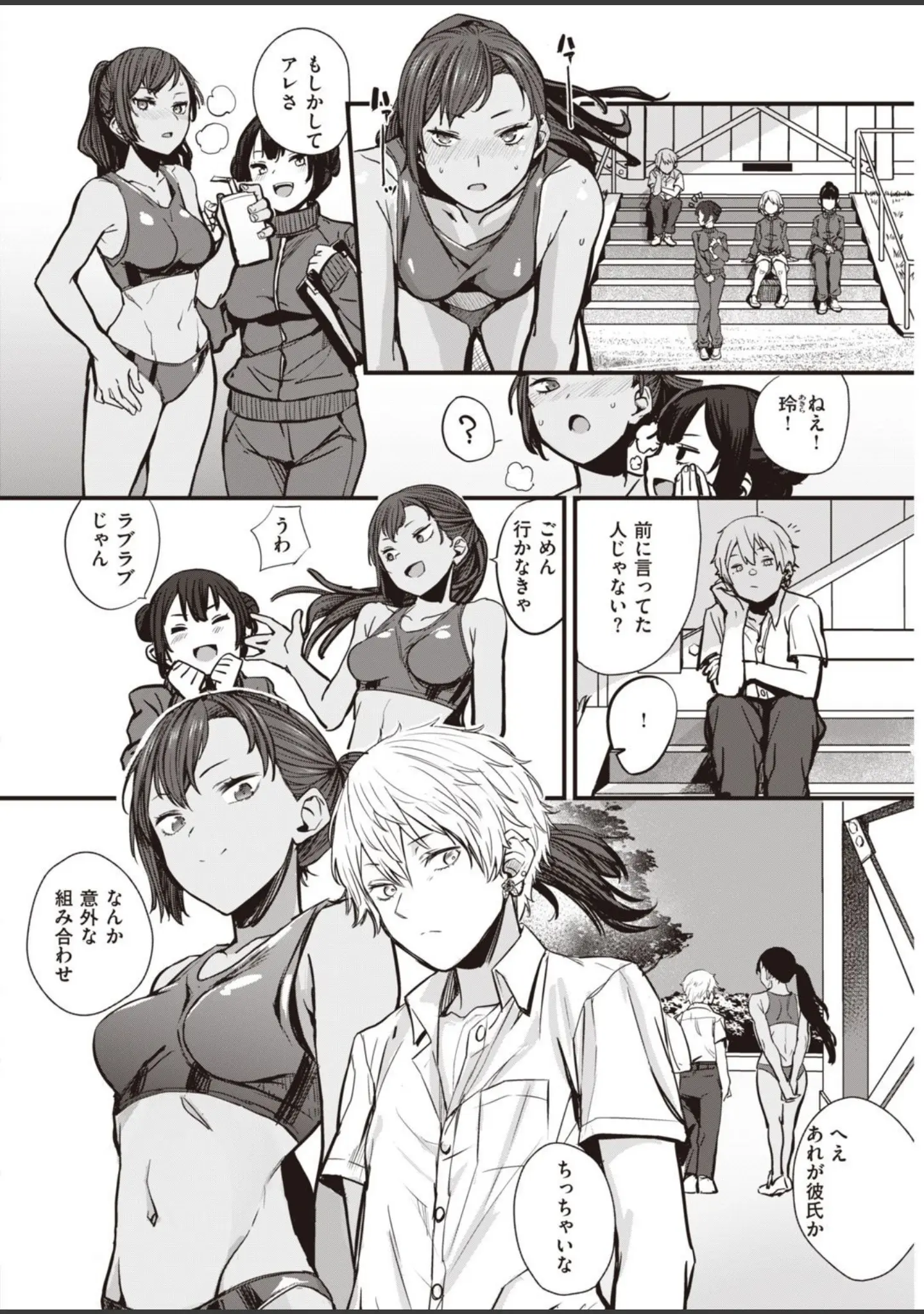 「COMIC快楽天 2021年09月号」（YUG） 試し読み 32ページ目