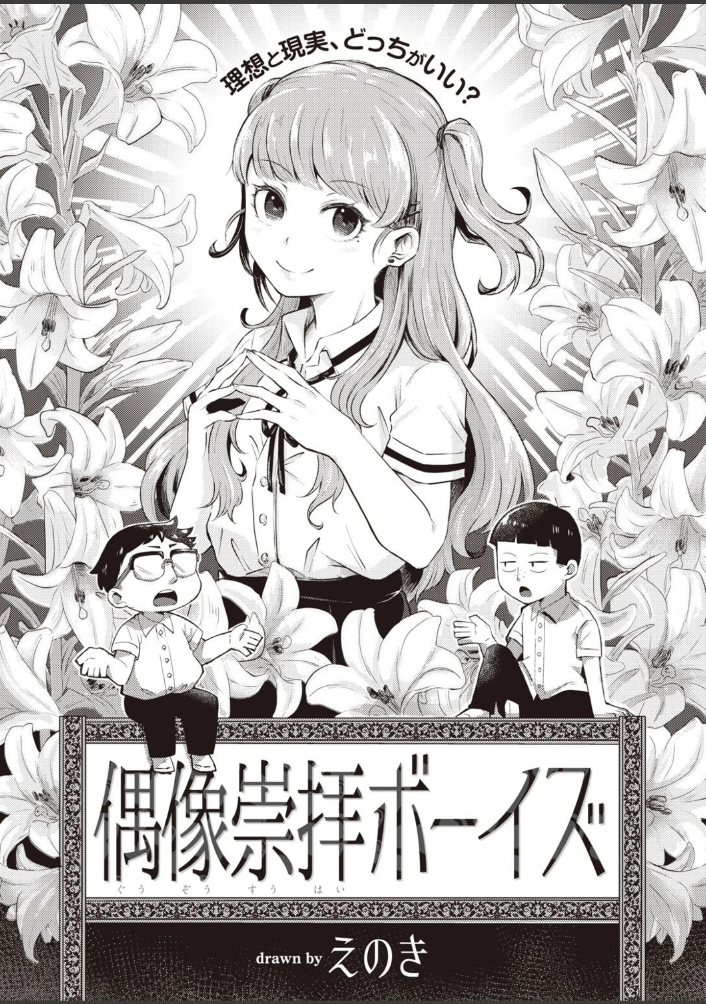 「COMIC快楽天ビースト 2021年10月号」（kakao） 試し読み 57ページ目