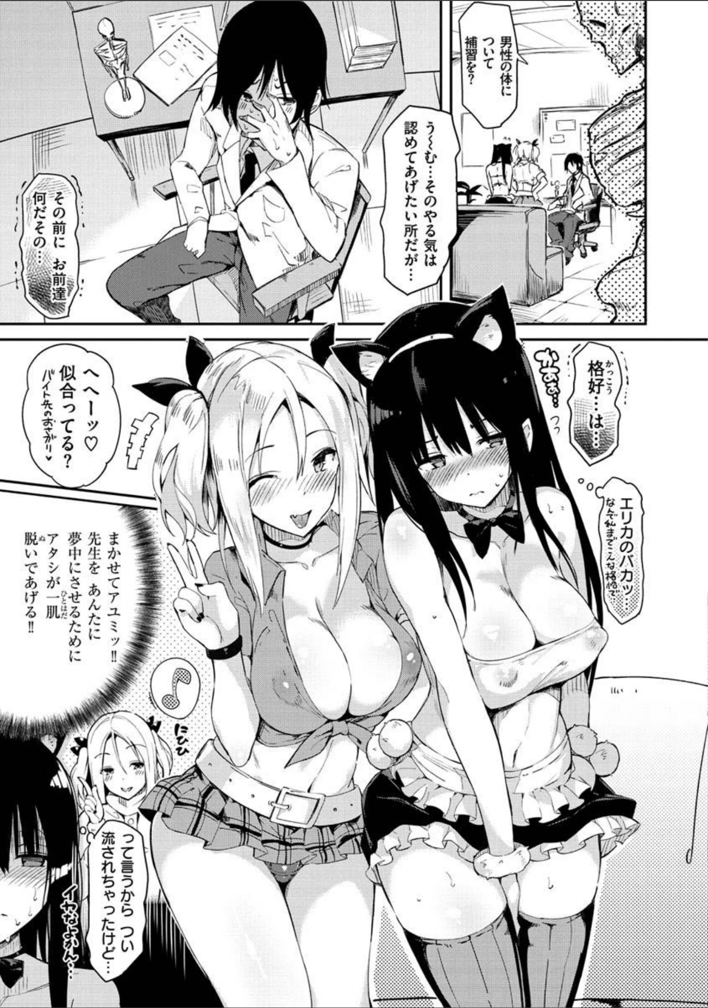 「ふらっぴー！わんもあ！」（momi） 試し読み 41ページ目