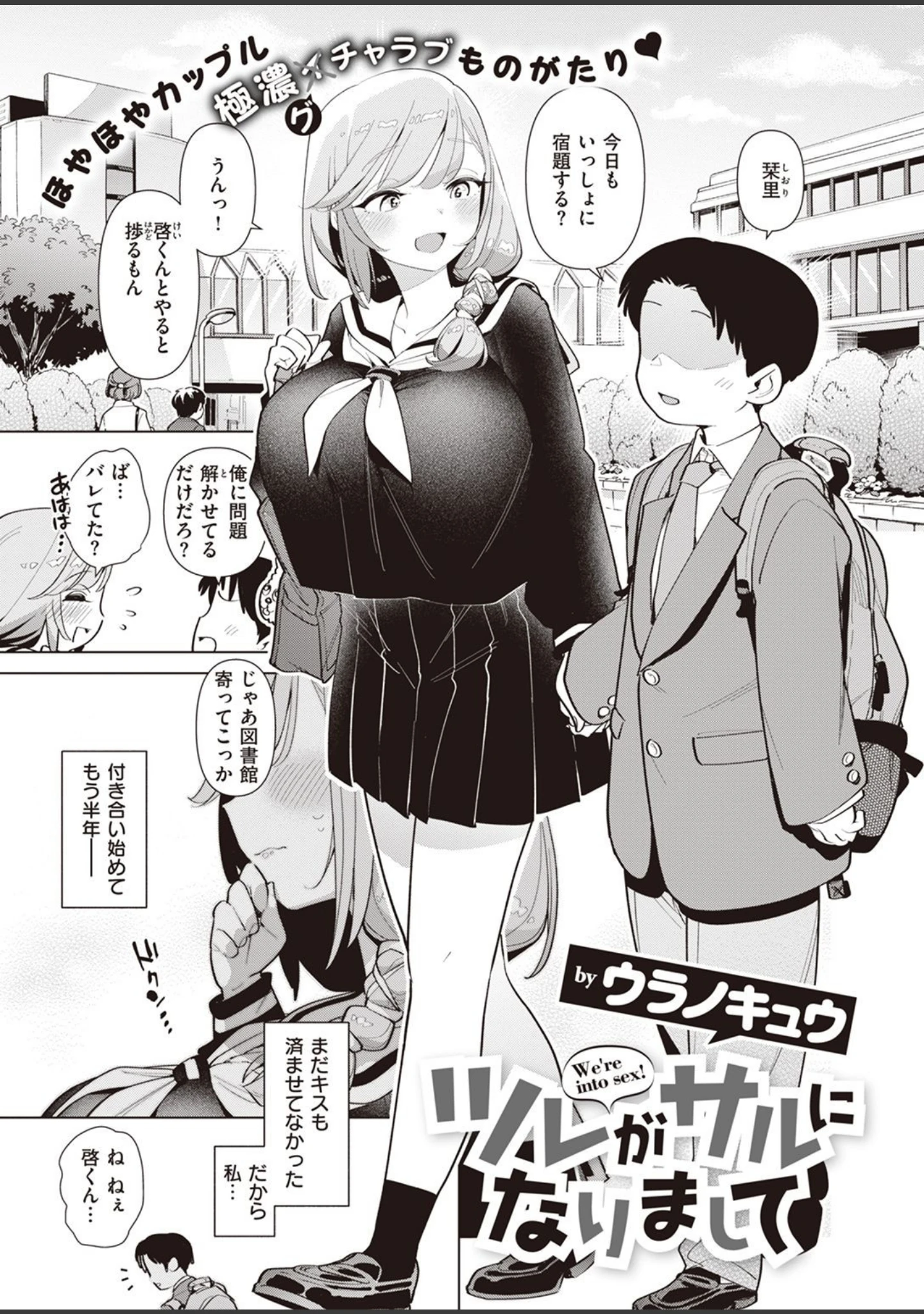 「COMIC快楽天ビースト 2022年02月号」（kakao） 試し読み 21ページ目