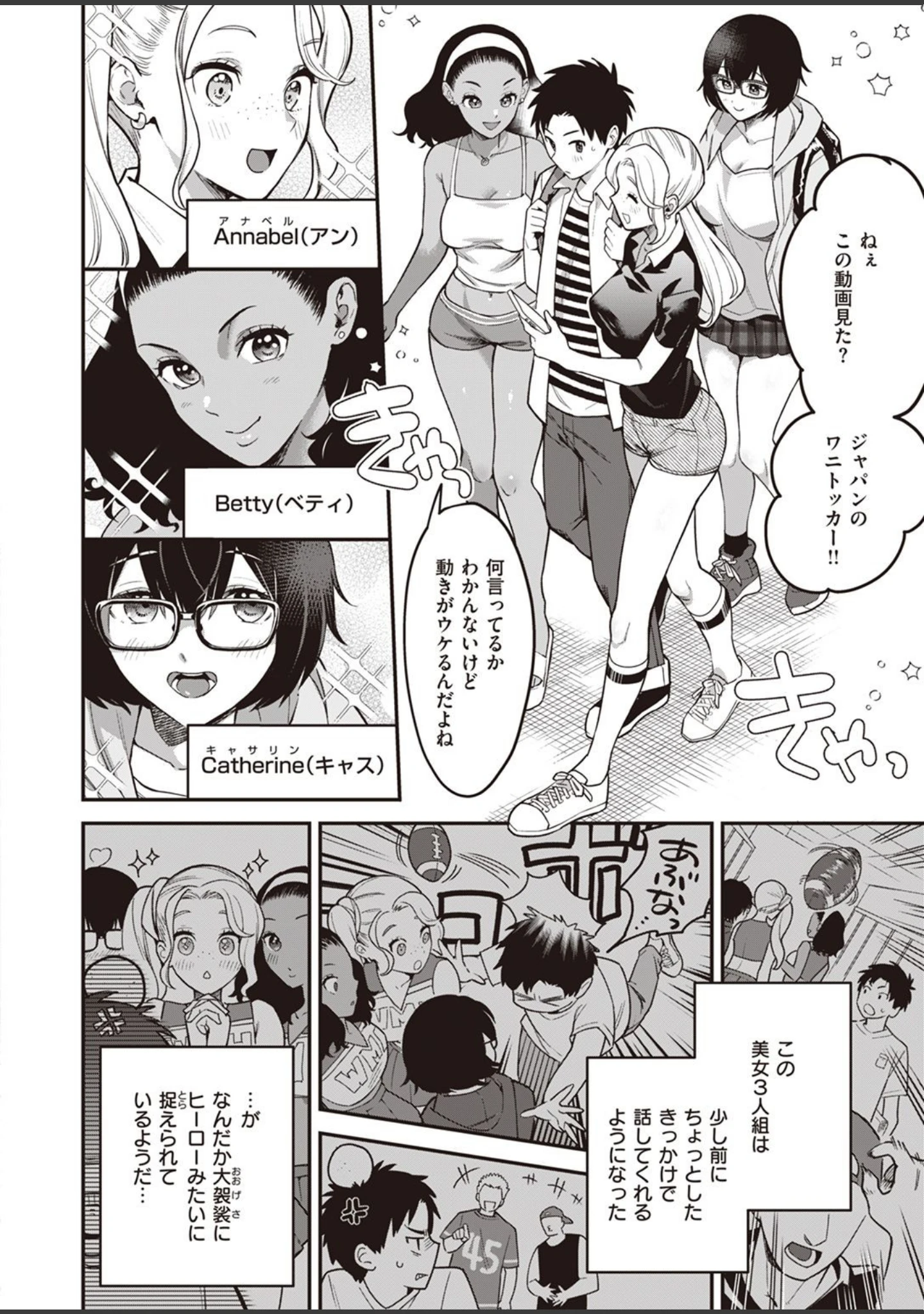 「COMIC快楽天ビースト 2022年02月号」（kakao） 試し読み 28ページ目