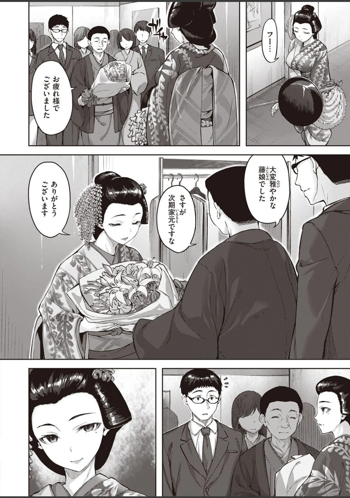 「COMIC快楽天ビースト 2022年03月号」（ぴょん吉） 試し読み 28ページ目