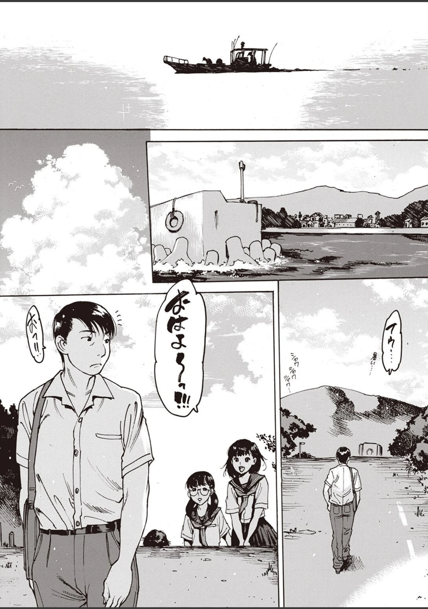 「COMIC失楽天 2022年06月号」（だむ） 試し読み 43ページ目