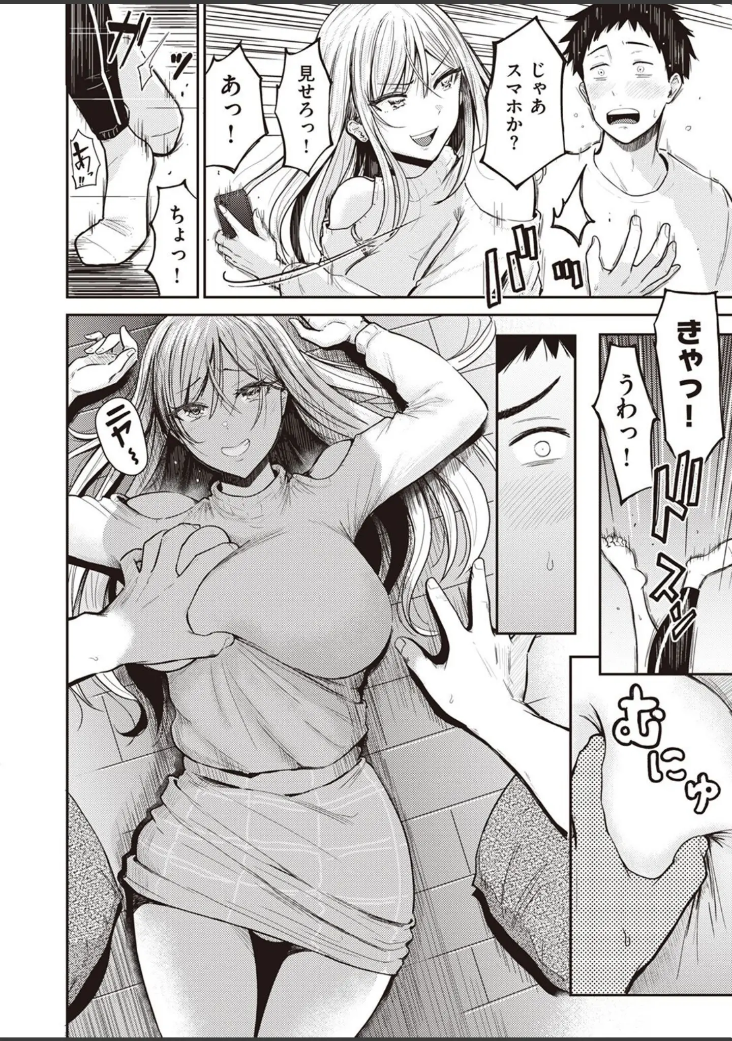 「WEEKLY快楽天SELECTION ＃09」（長頼） 試し読み 28ページ目