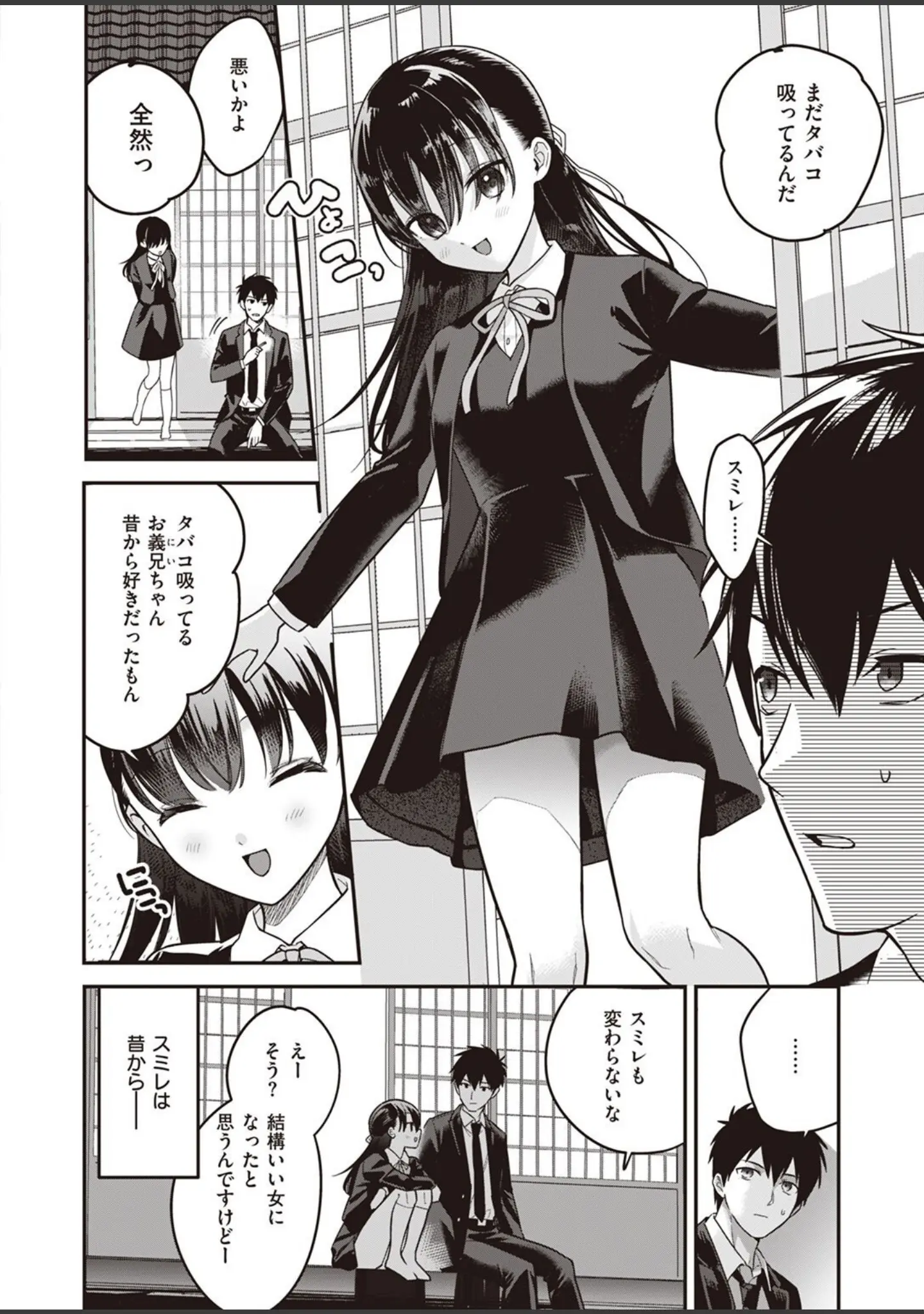 「COMIC快楽天ビースト 2022年09月号」（すーぱーぞんび） 試し読み 56ページ目