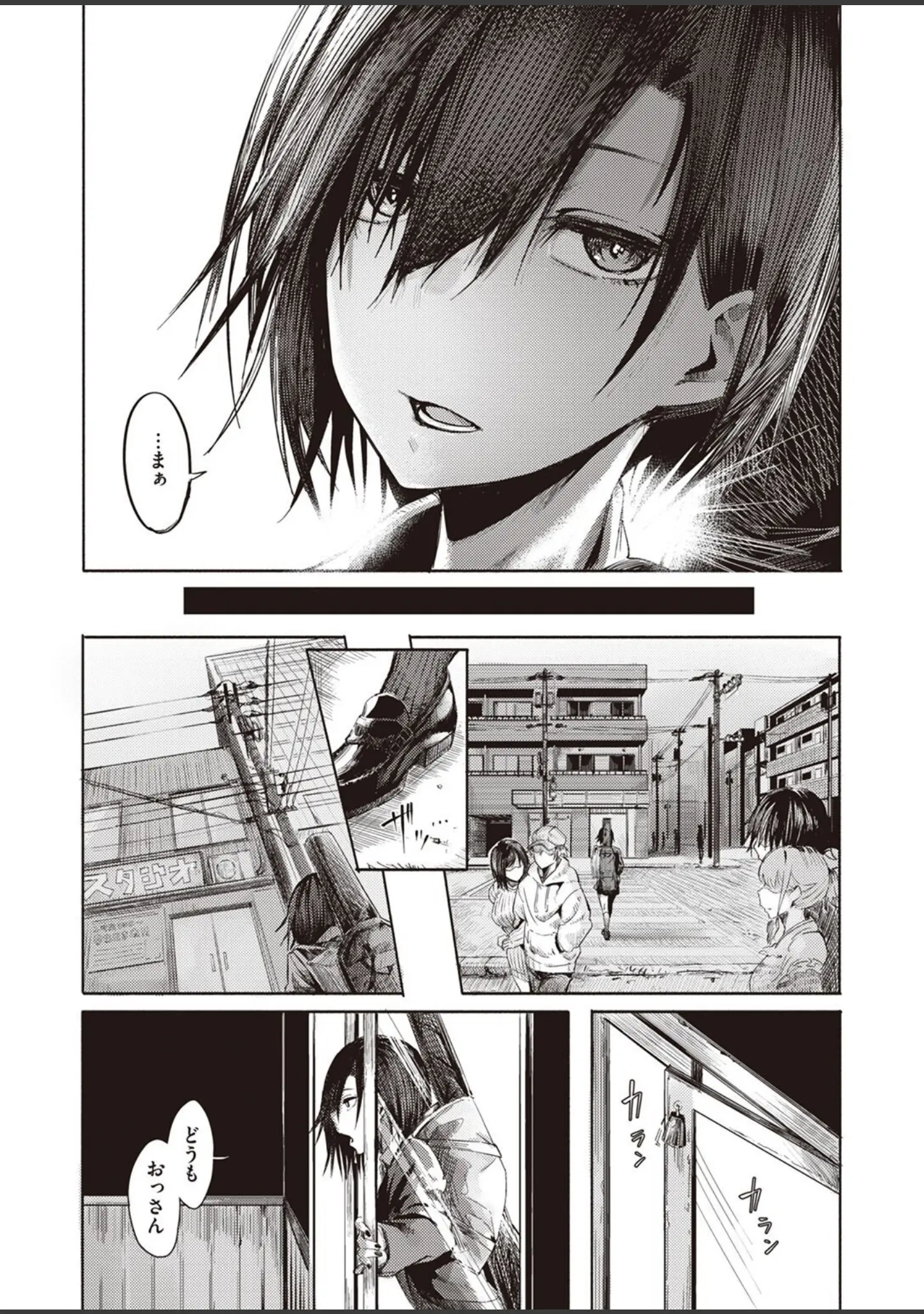 「COMIC X-EROS ＃98」（Hisasi） 試し読み 14ページ目