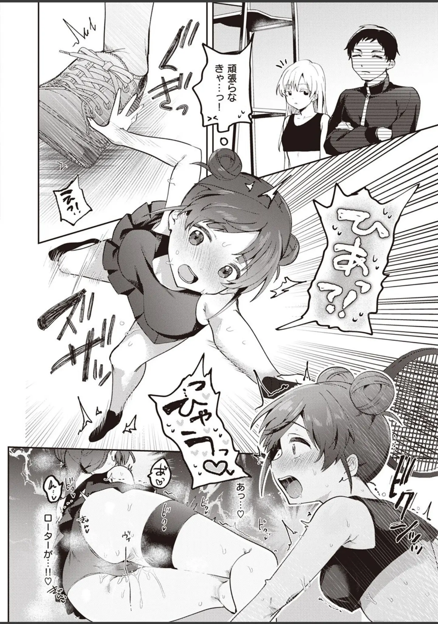 「COMIC X-EROS ＃98」（Hisasi） 試し読み 64ページ目