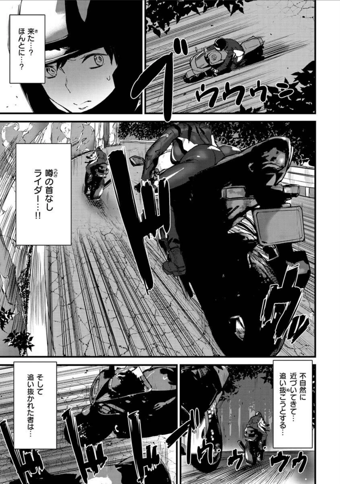「ヒップパラダイス」（アシオミマサト） 試し読み 9ページ目