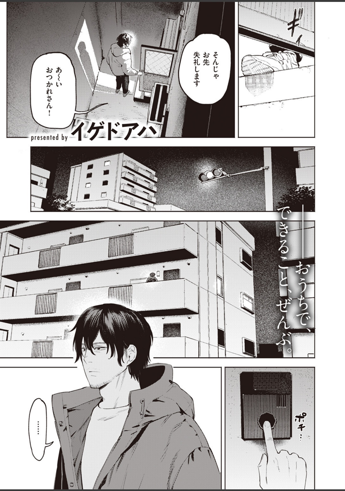 ポメラニアンと発情期（単話） サンプル 3