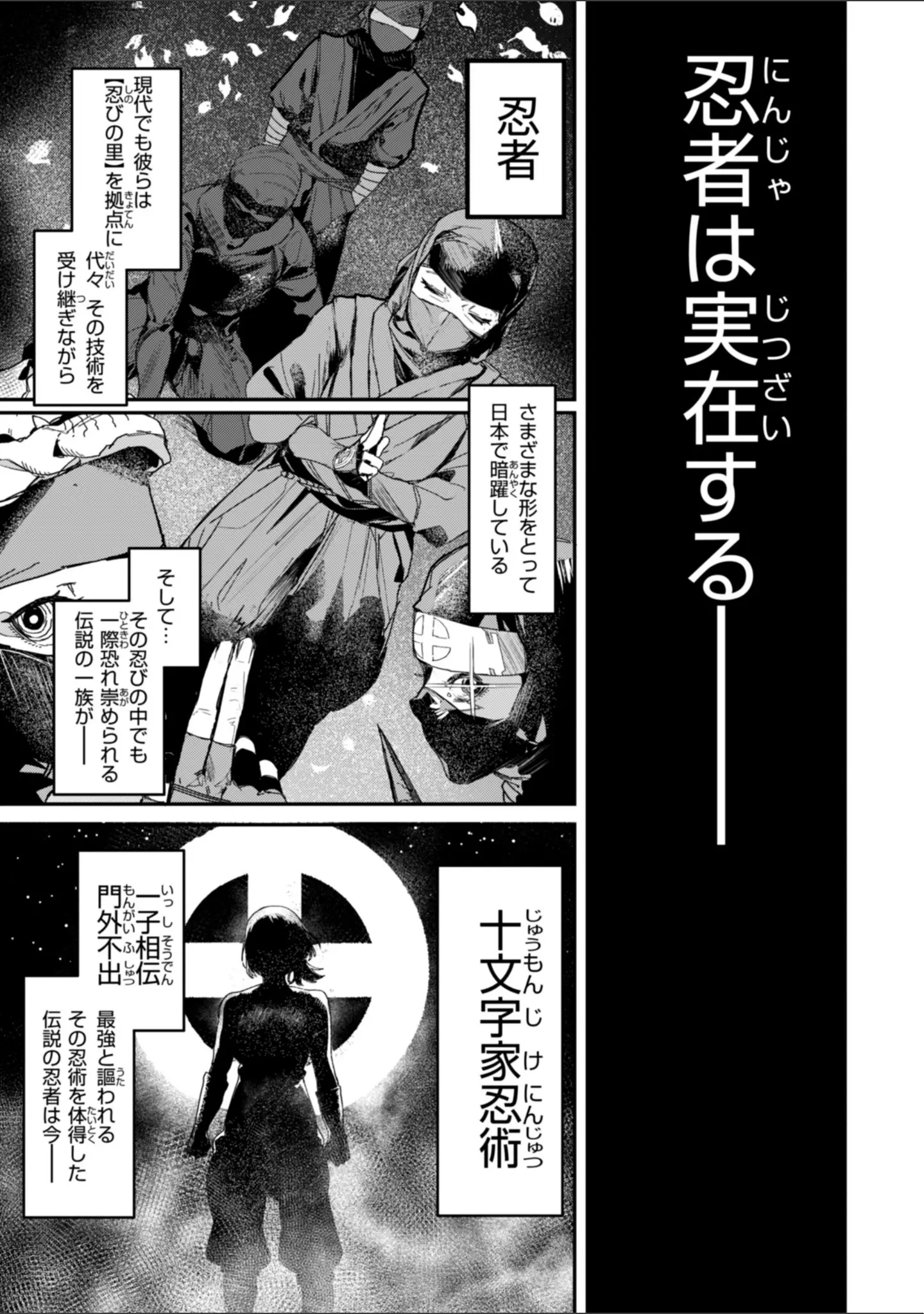 「奇天烈ポルノ全集 【デジタル特装版】」（ニコライの嫁） 試し読み 7ページ目