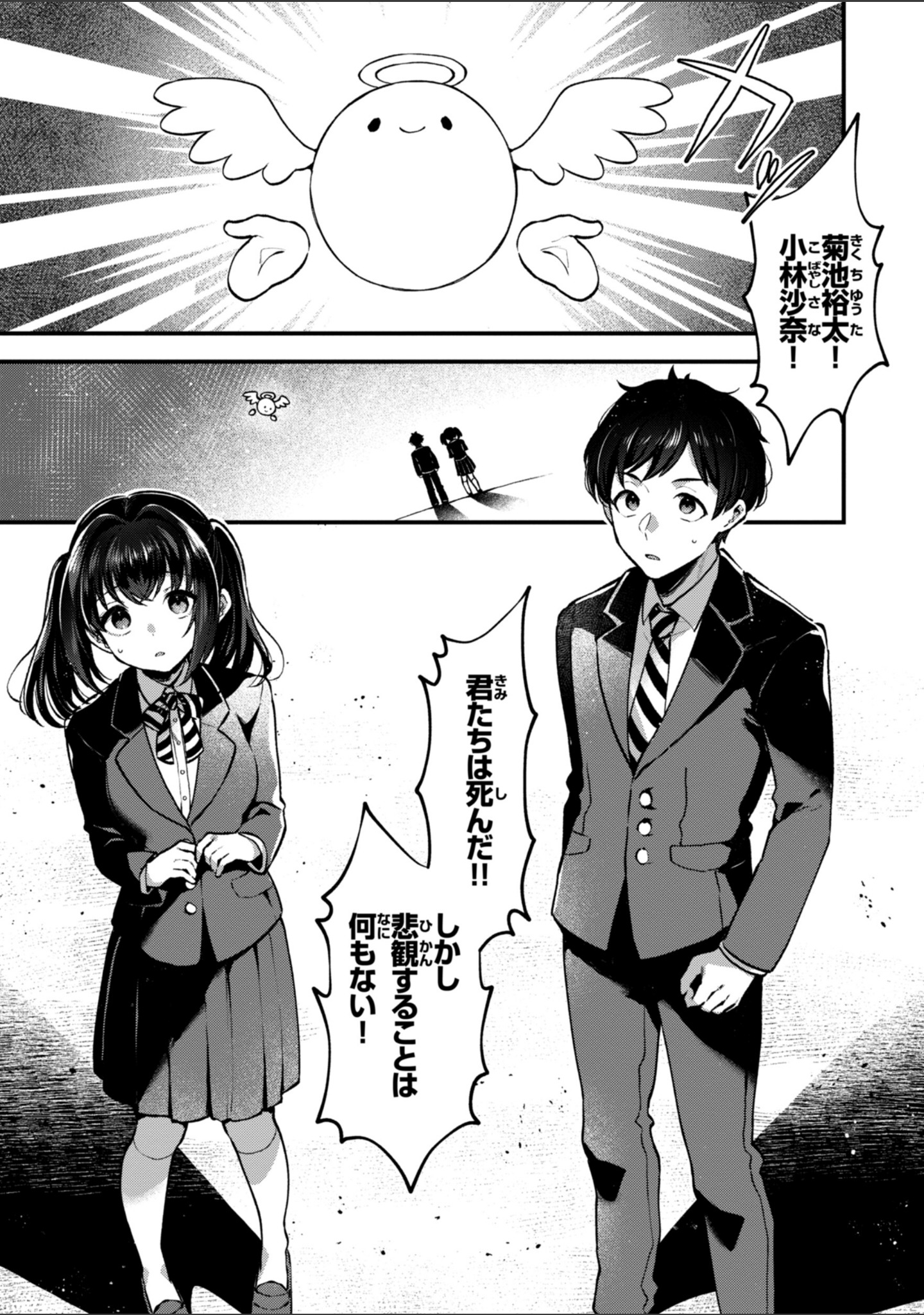 ここは淫らな異世界です。 サンプル 11