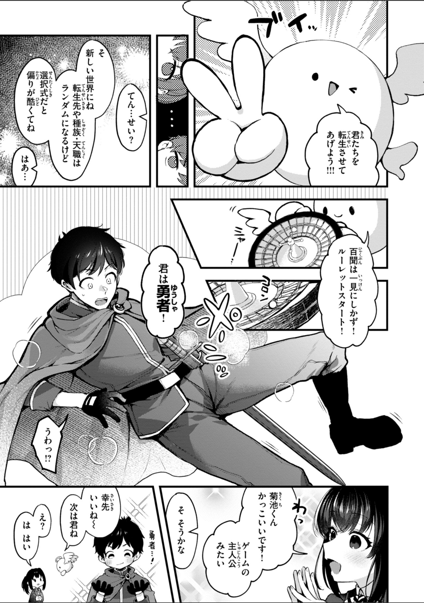 ここは淫らな異世界です。 サンプル 13