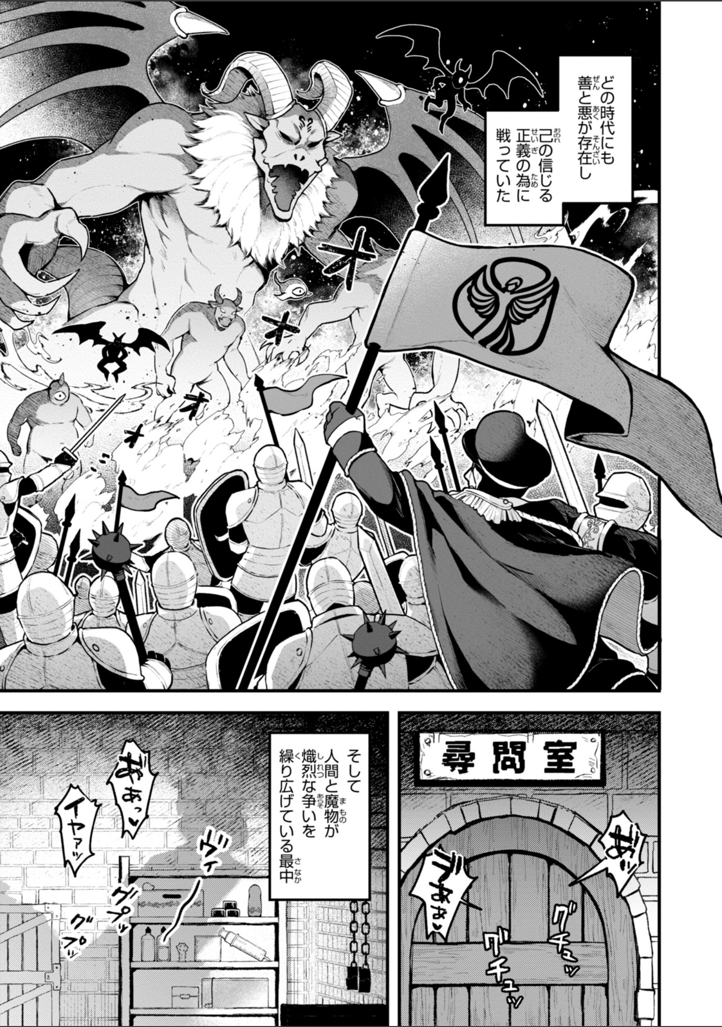 ここは淫らな異世界です。 サンプル 19