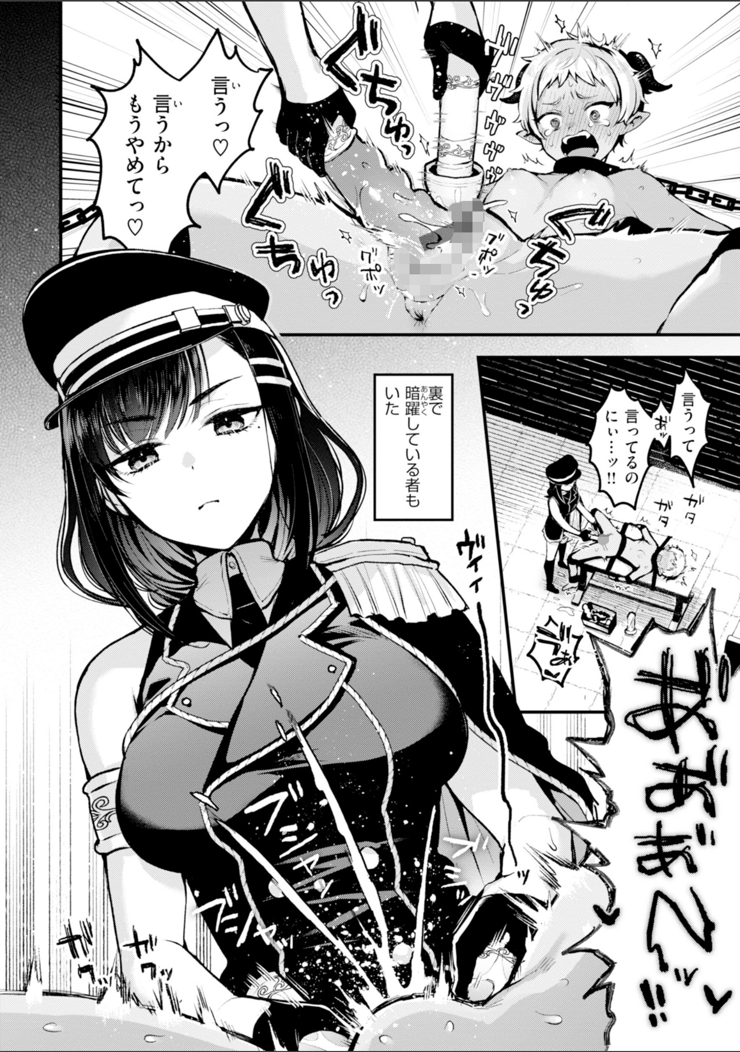 ここは淫らな異世界です。 サンプル 20