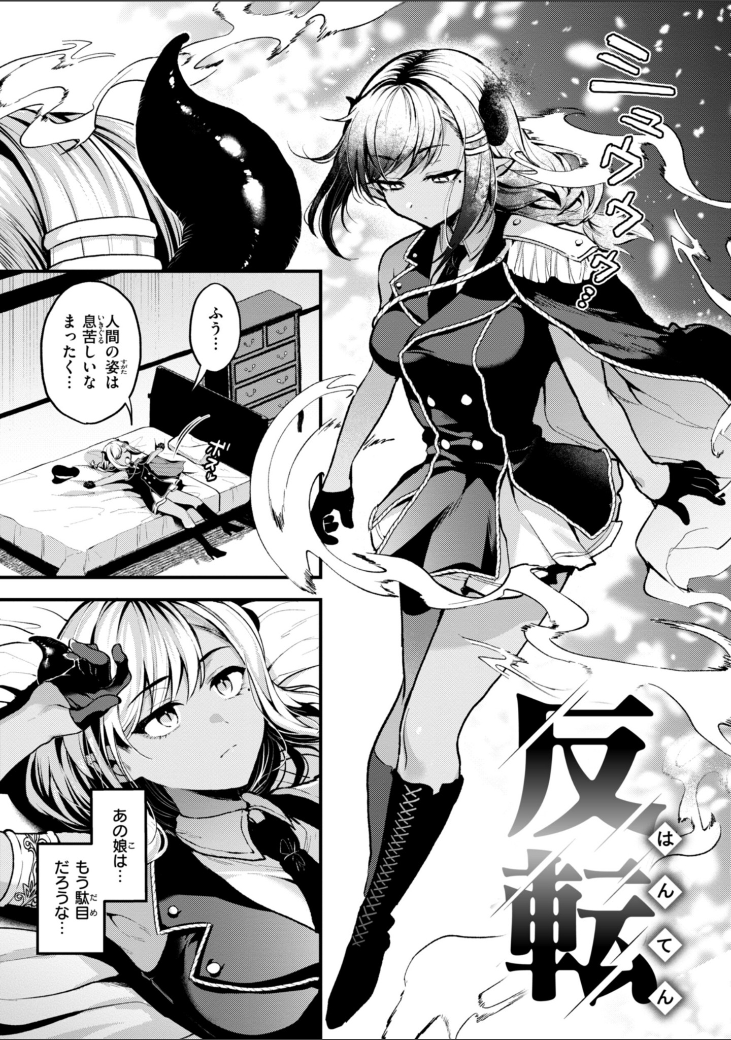 ここは淫らな異世界です。 サンプル 23