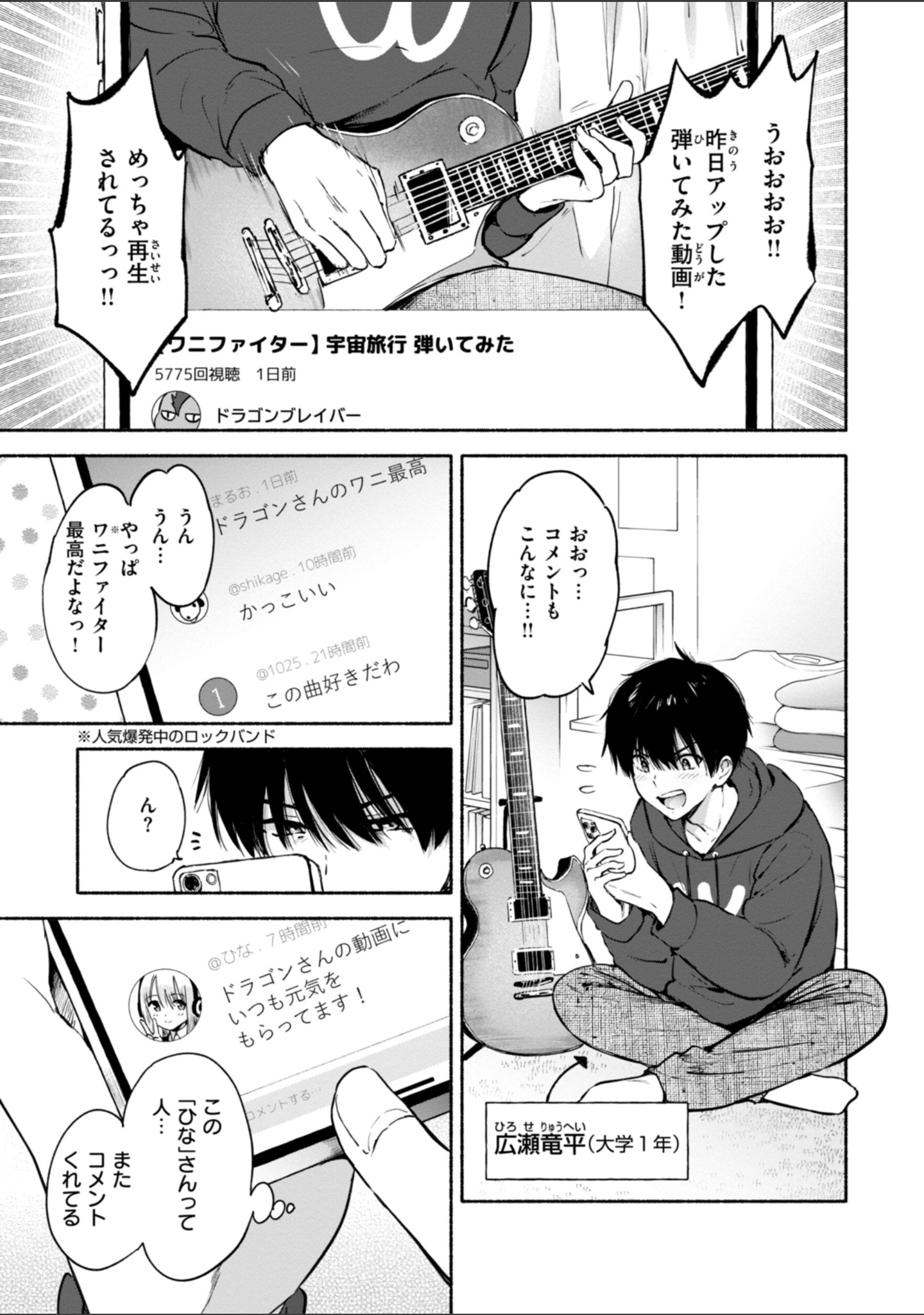 好きすぎてしかたがない！【FANZA限定おまけ付き】 サンプル 19