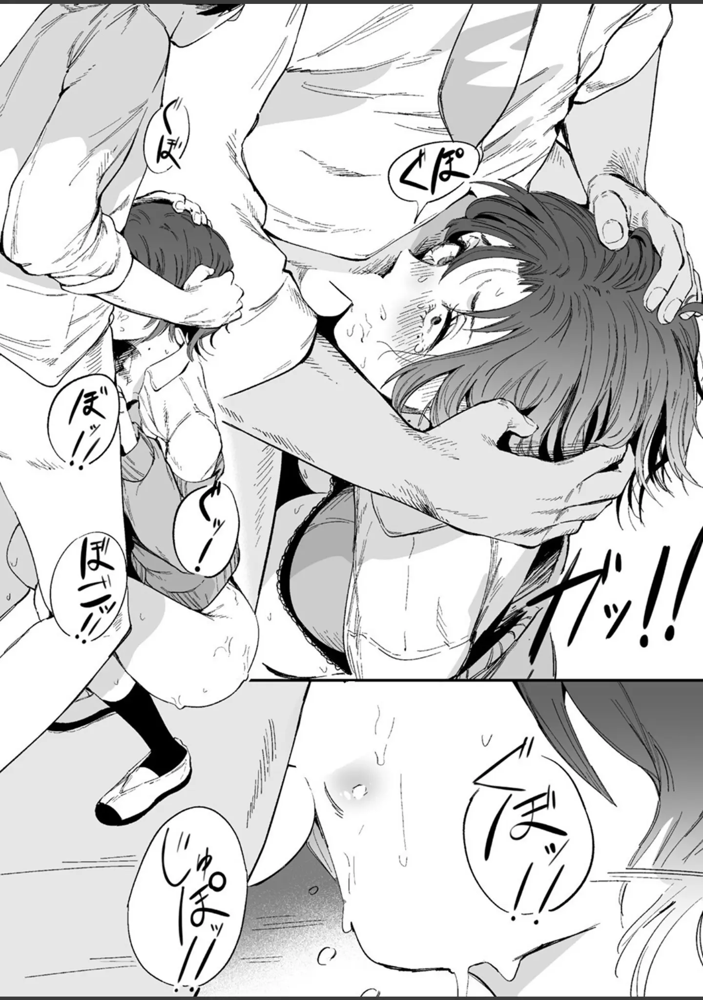 「COMIC ゼロス ＃128」（石恵） 試し読み 25ページ目