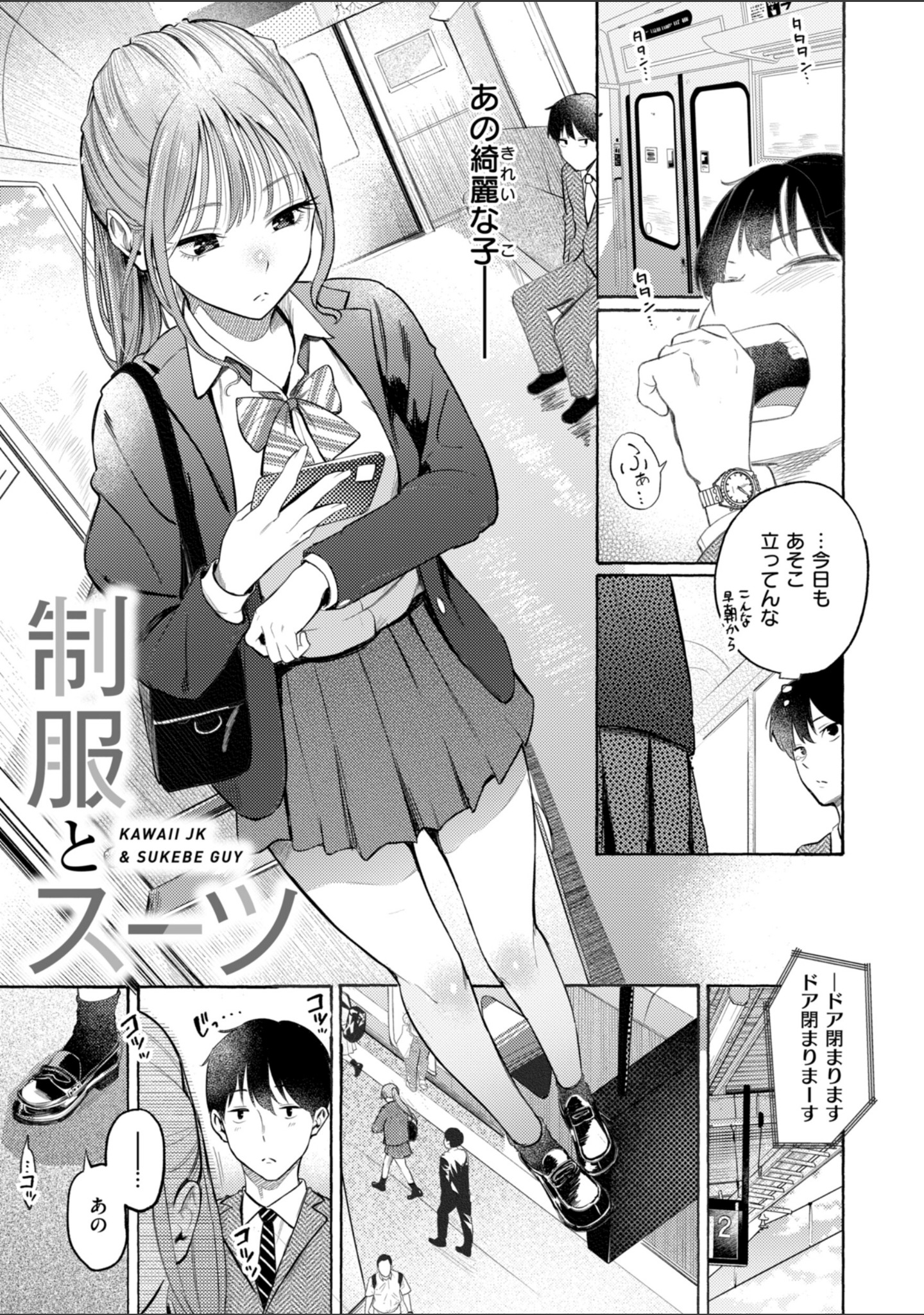 したがりデリバリー サンプル 3