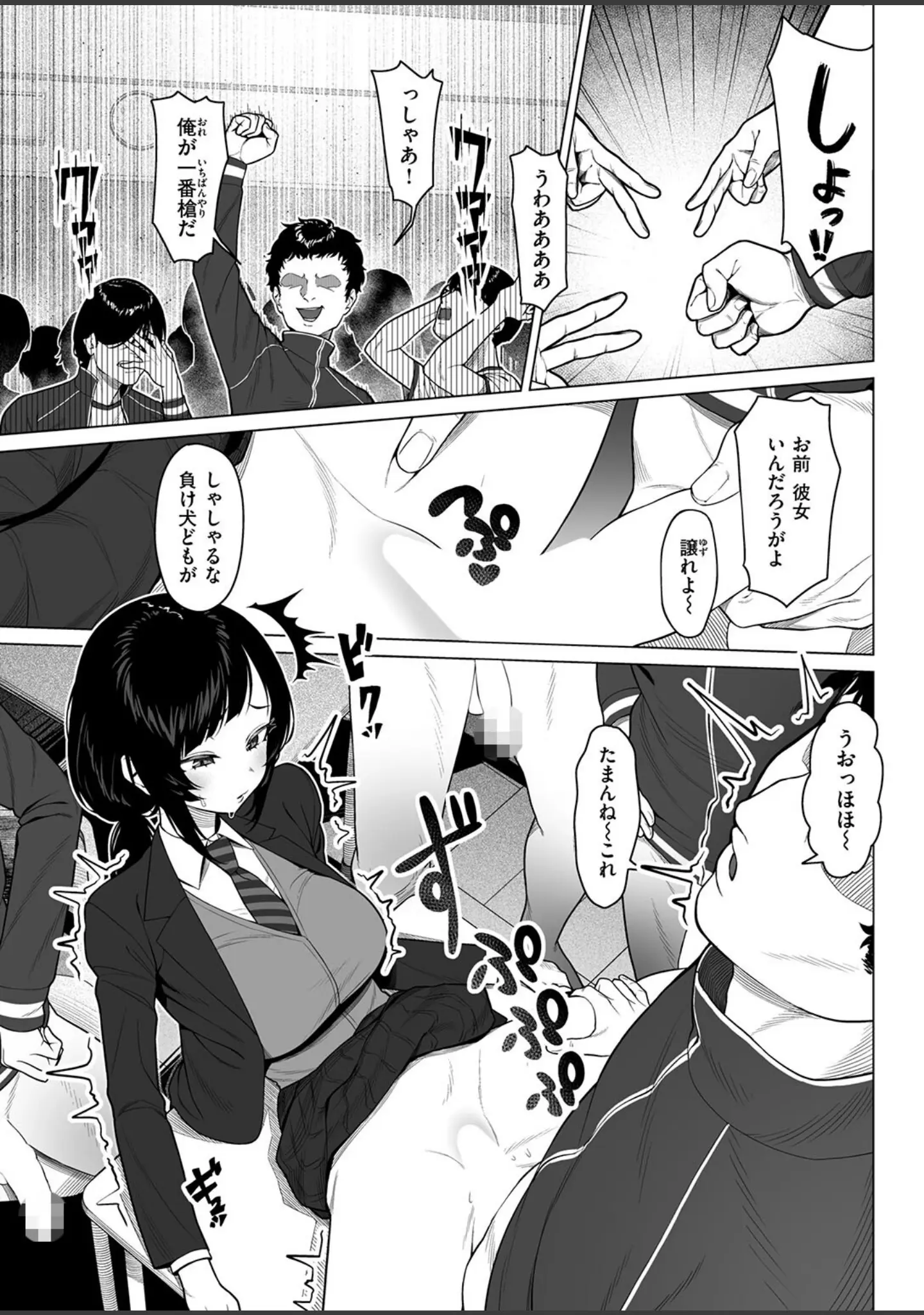 「COMIC ゼロス ＃130」（石恵） 試し読み 7ページ目