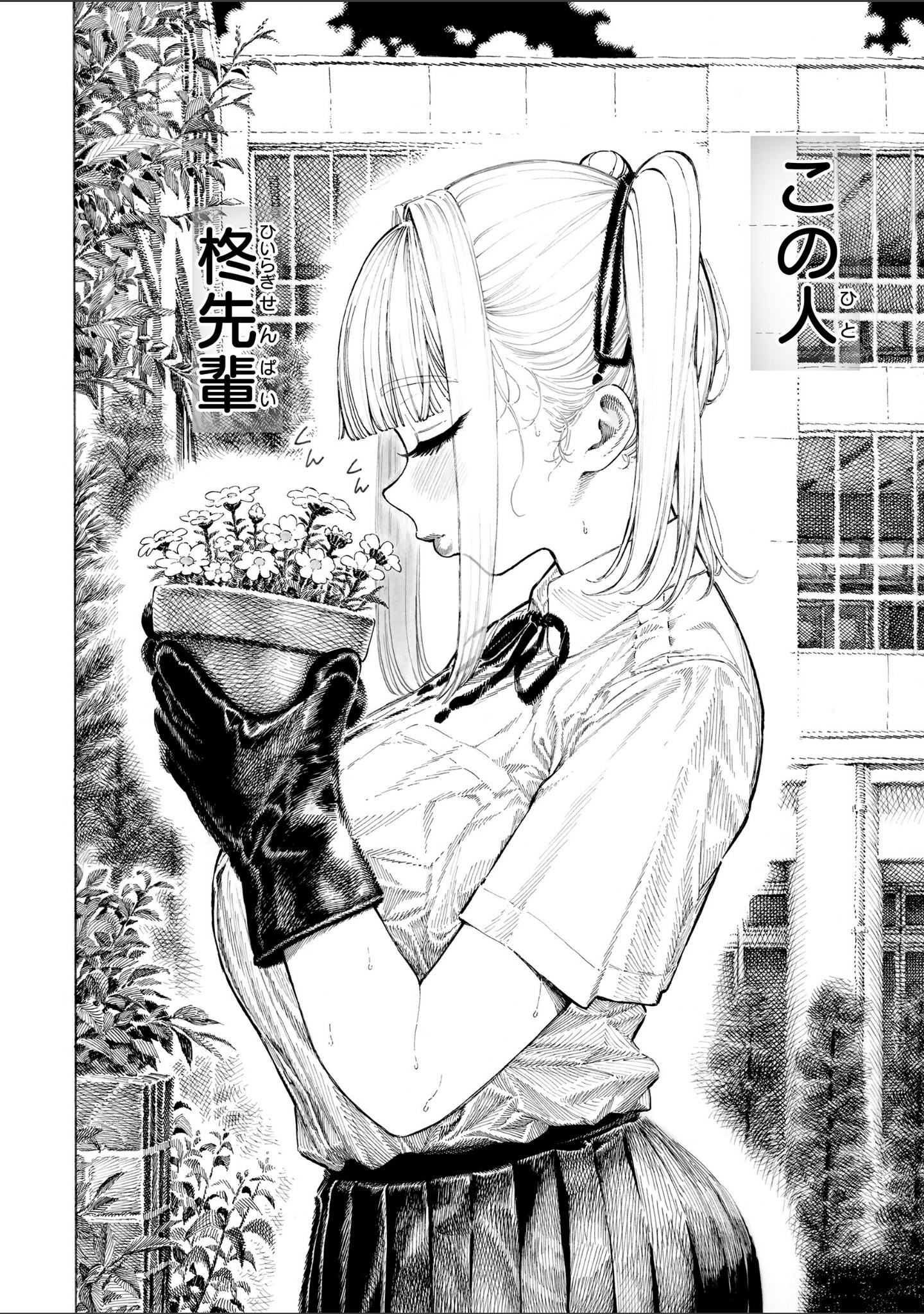 マゾ漫【デジタル版限定おまけ付き】 サンプル 4