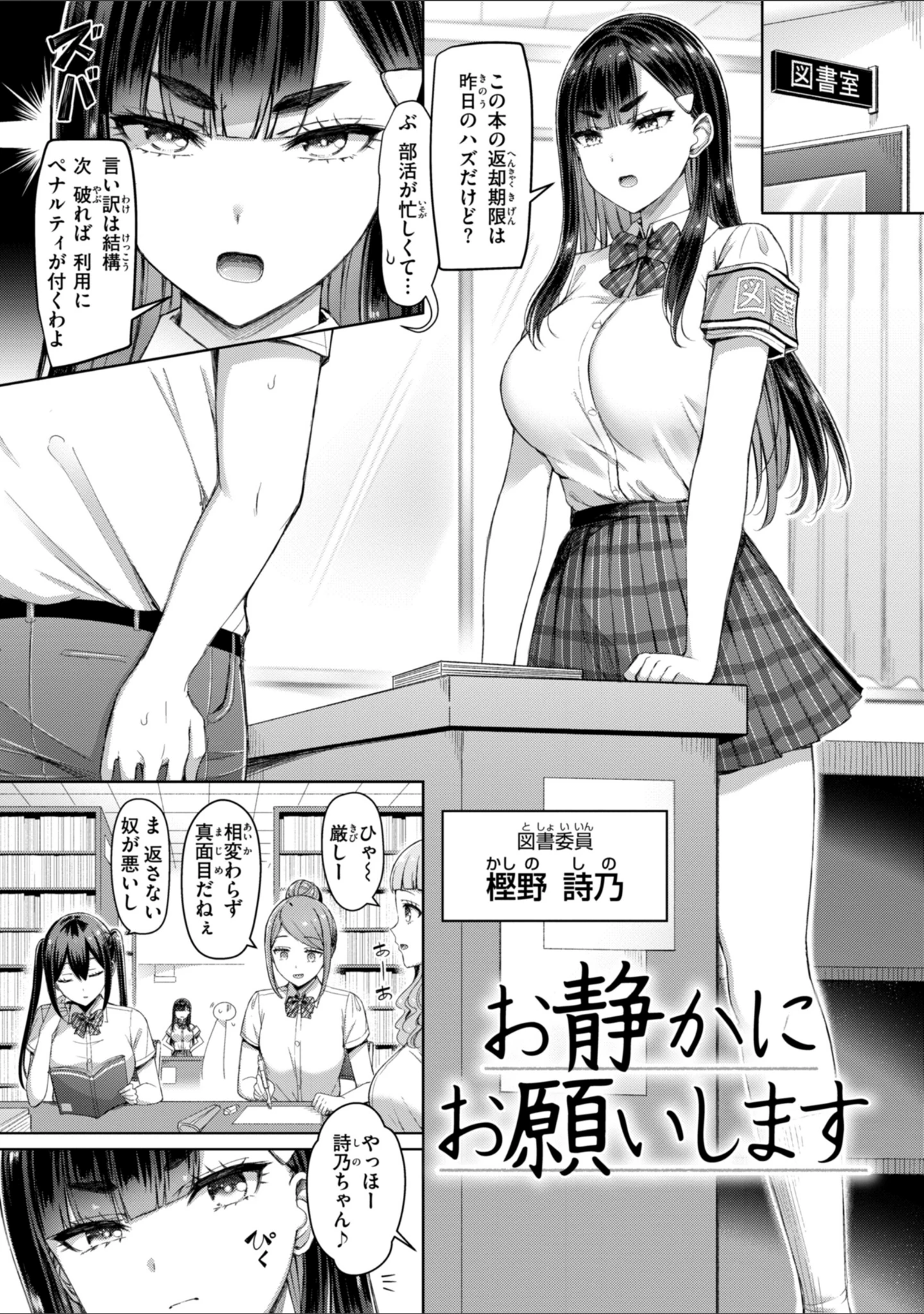 「ぜんぶちち【デジタル版限定おまけ付き】」（オクモト悠太） 試し読み 51ページ目