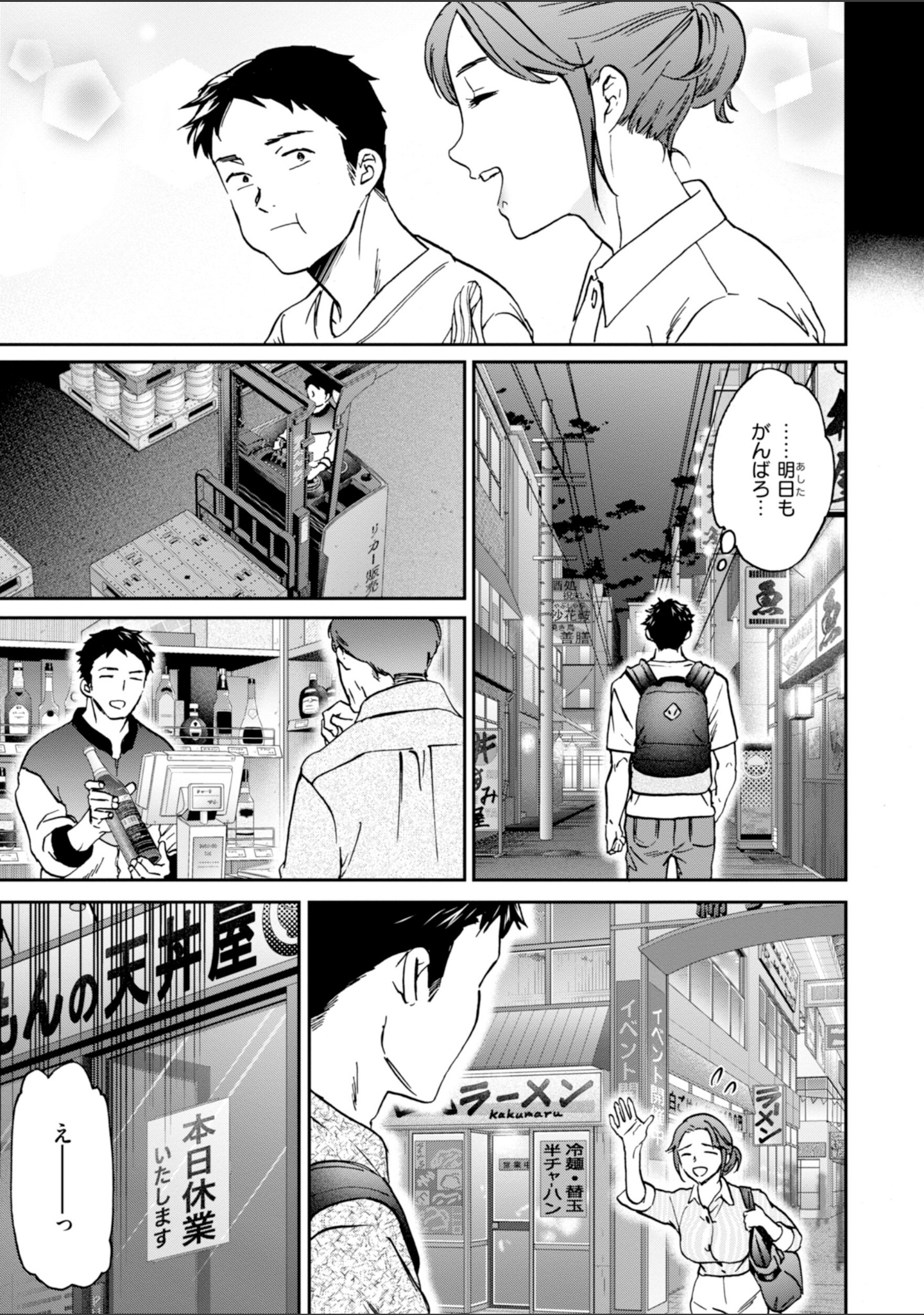 Sweet Affection サンプル 21