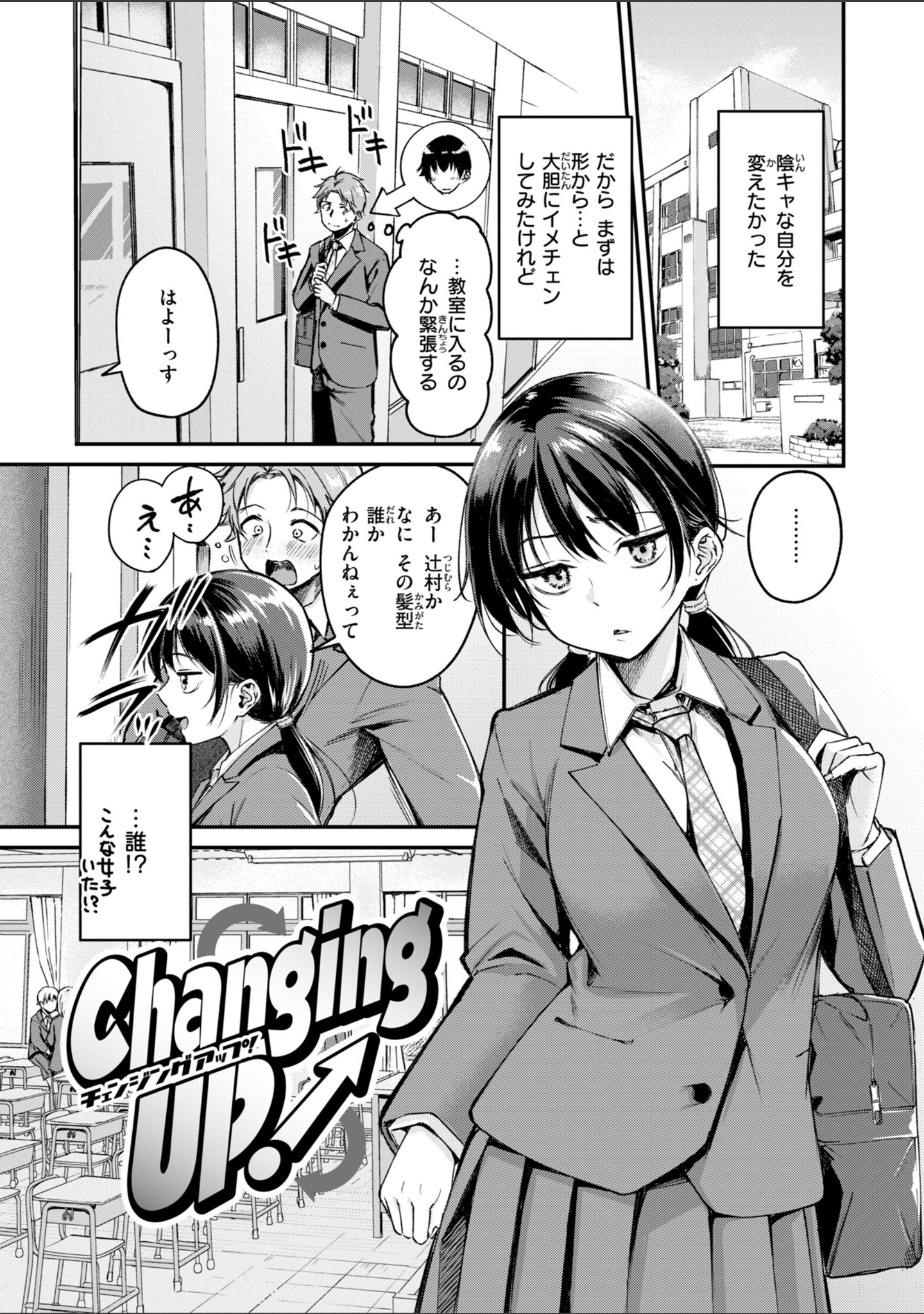 艶色シークレット【デジタル版限定おまけ付き】 サンプル 3