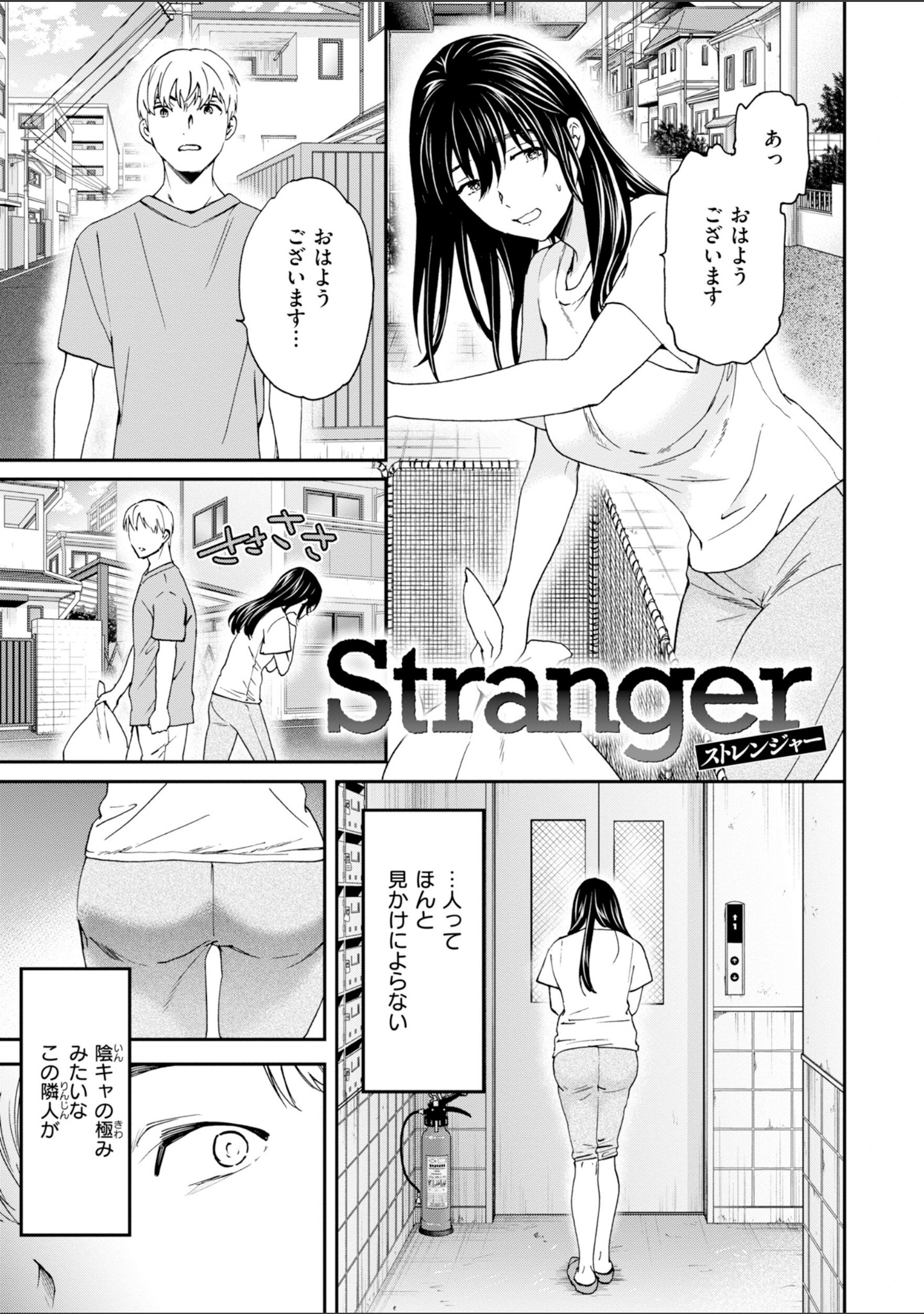 Bitter Addiction サンプル 3