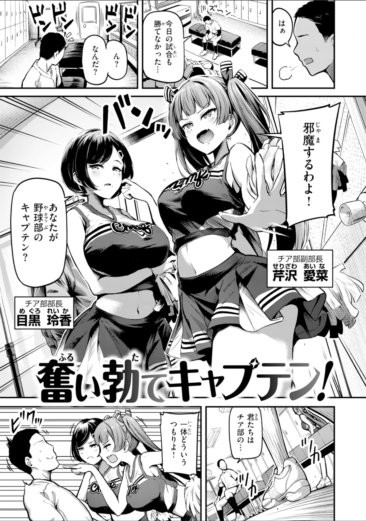 「だんだんクセになる【デジタル版限定おまけ付き】」（パンダエキス） 試し読み 49ページ目